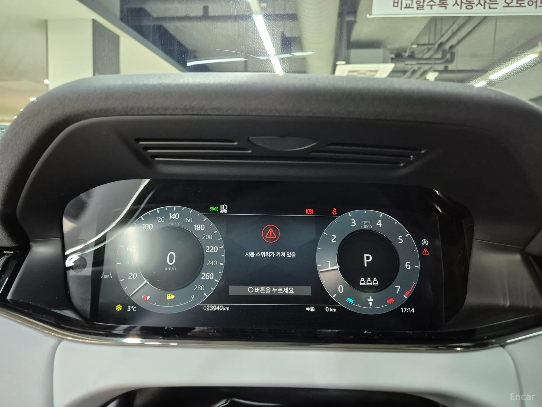 Land Rover Range Rover Evoque 2nd Generation превью 11