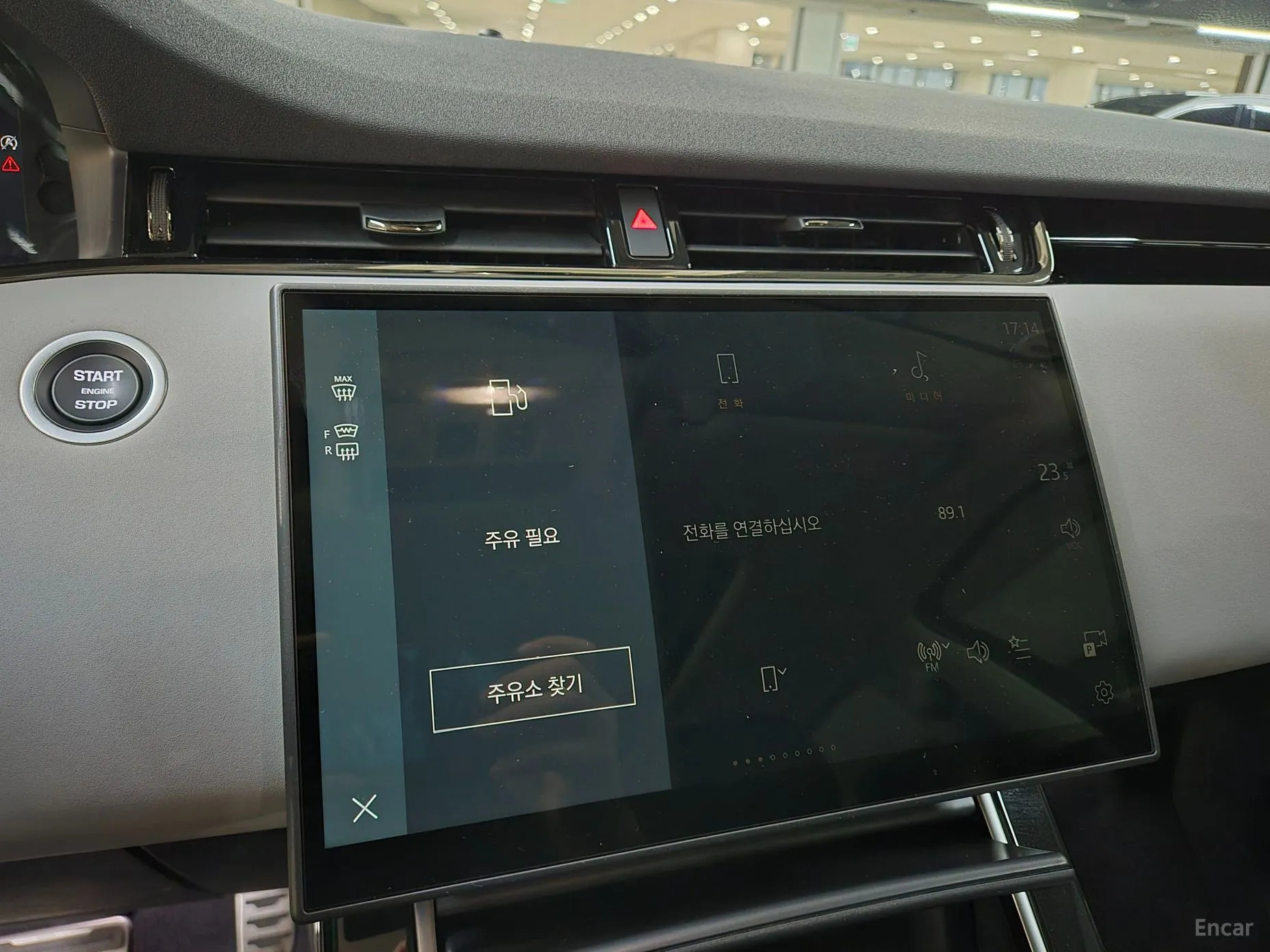 Land Rover Range Rover Evoque 2nd Generation превью 13