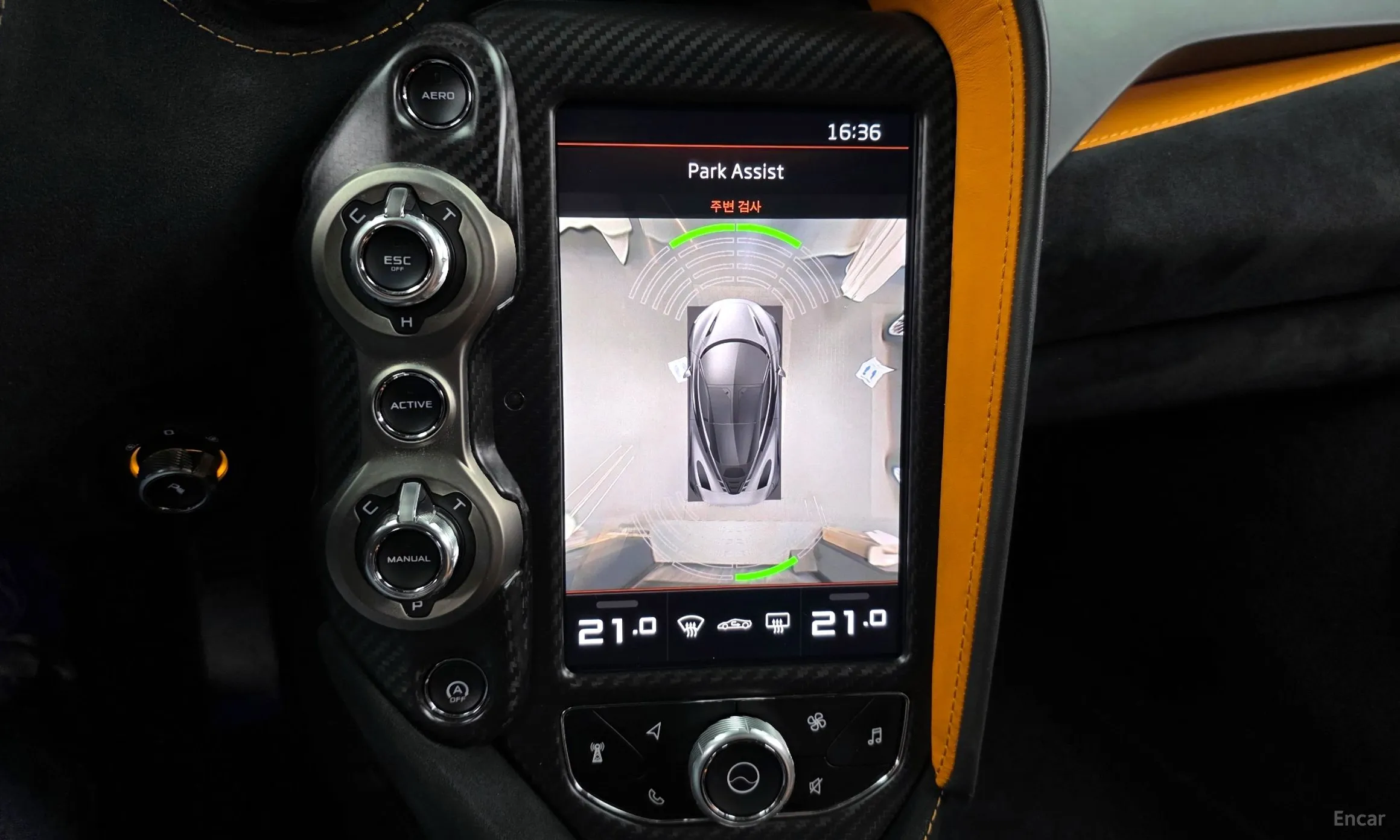 McLaren 720S превью 15
