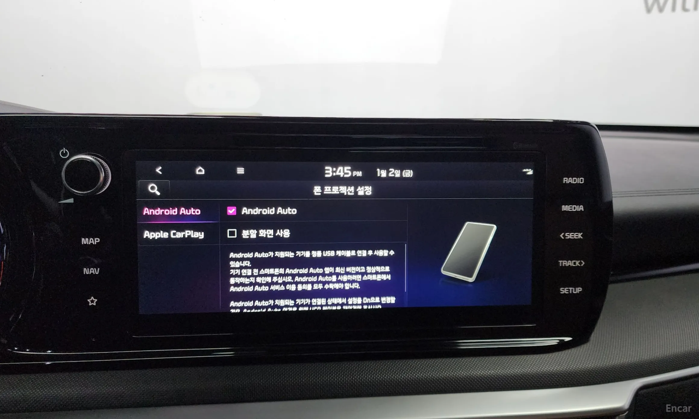 Kia K5 Hybrid 3rd Generation превью 17