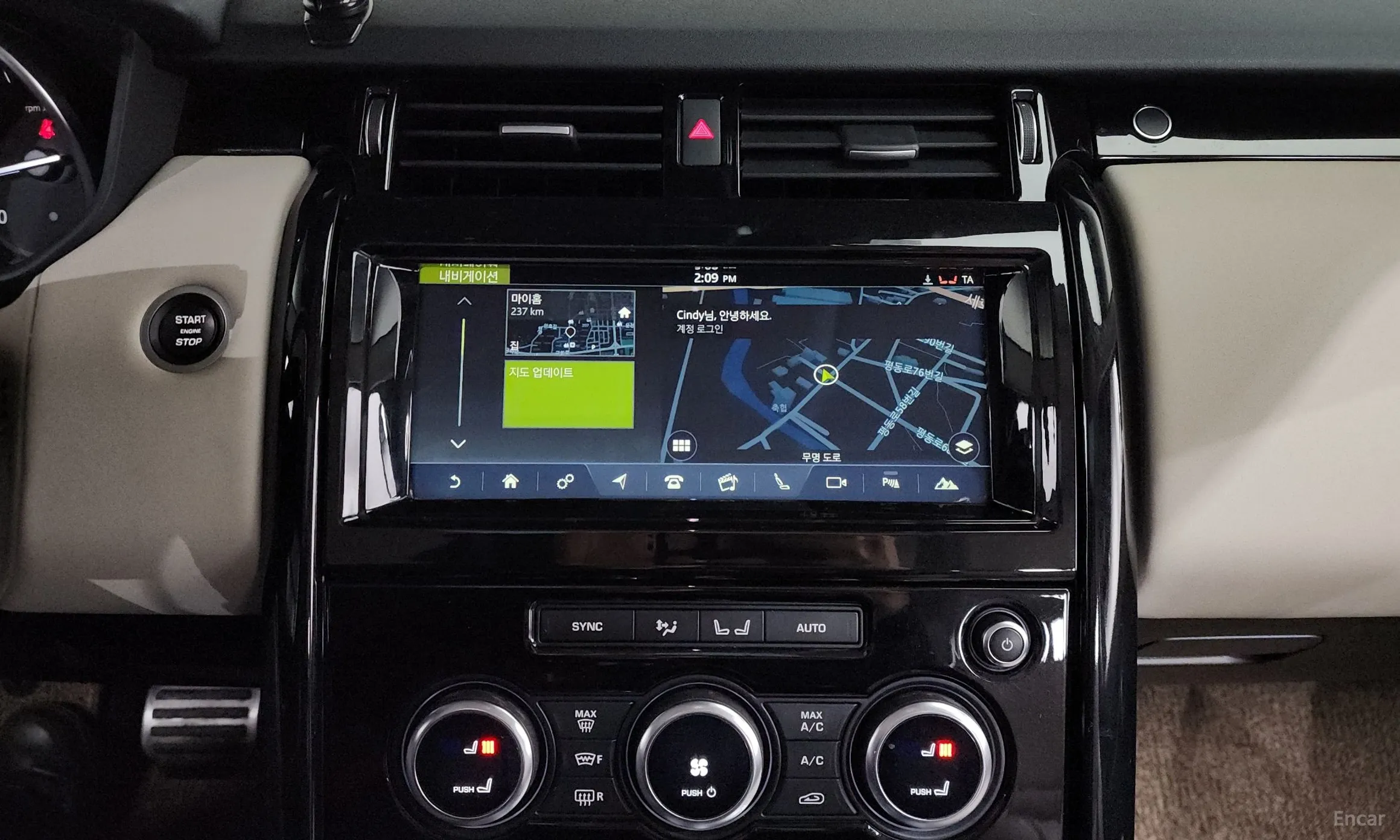 Land Rover Discovery 5 превью 14