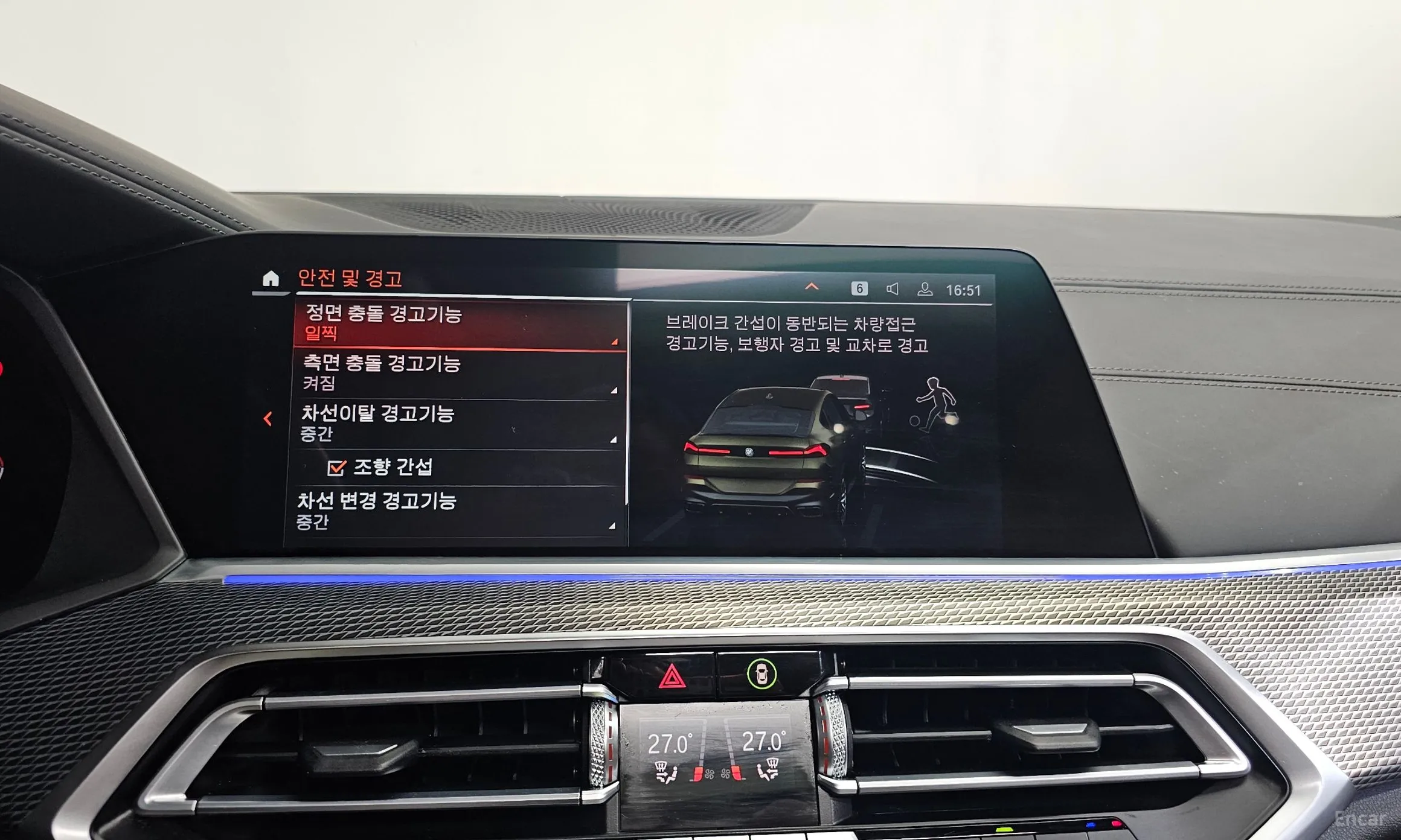 BMW X6 (G06) превью 16