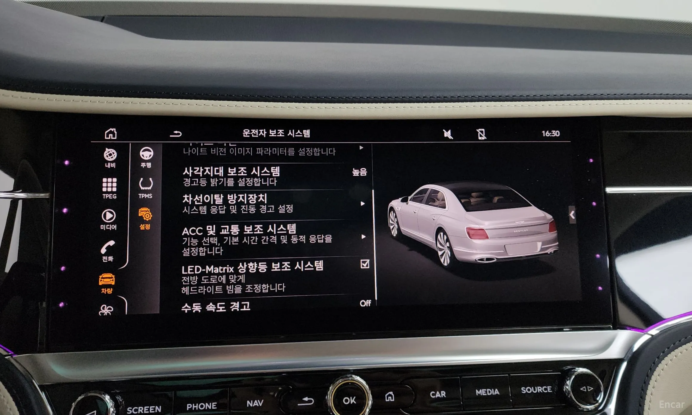 Bentley Flying Spur 3rd Generation превью 16