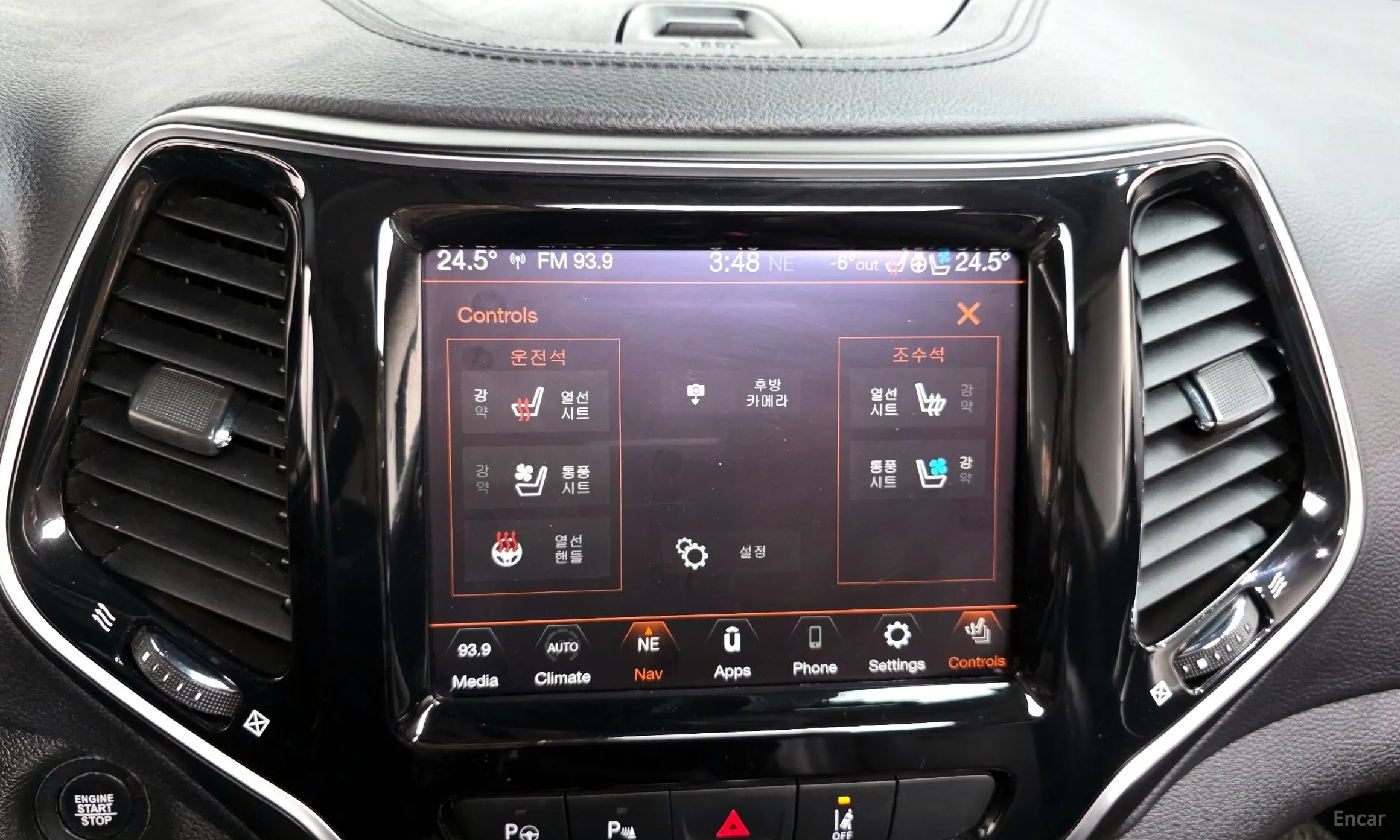Jeep Cherokee (KL) превью 18