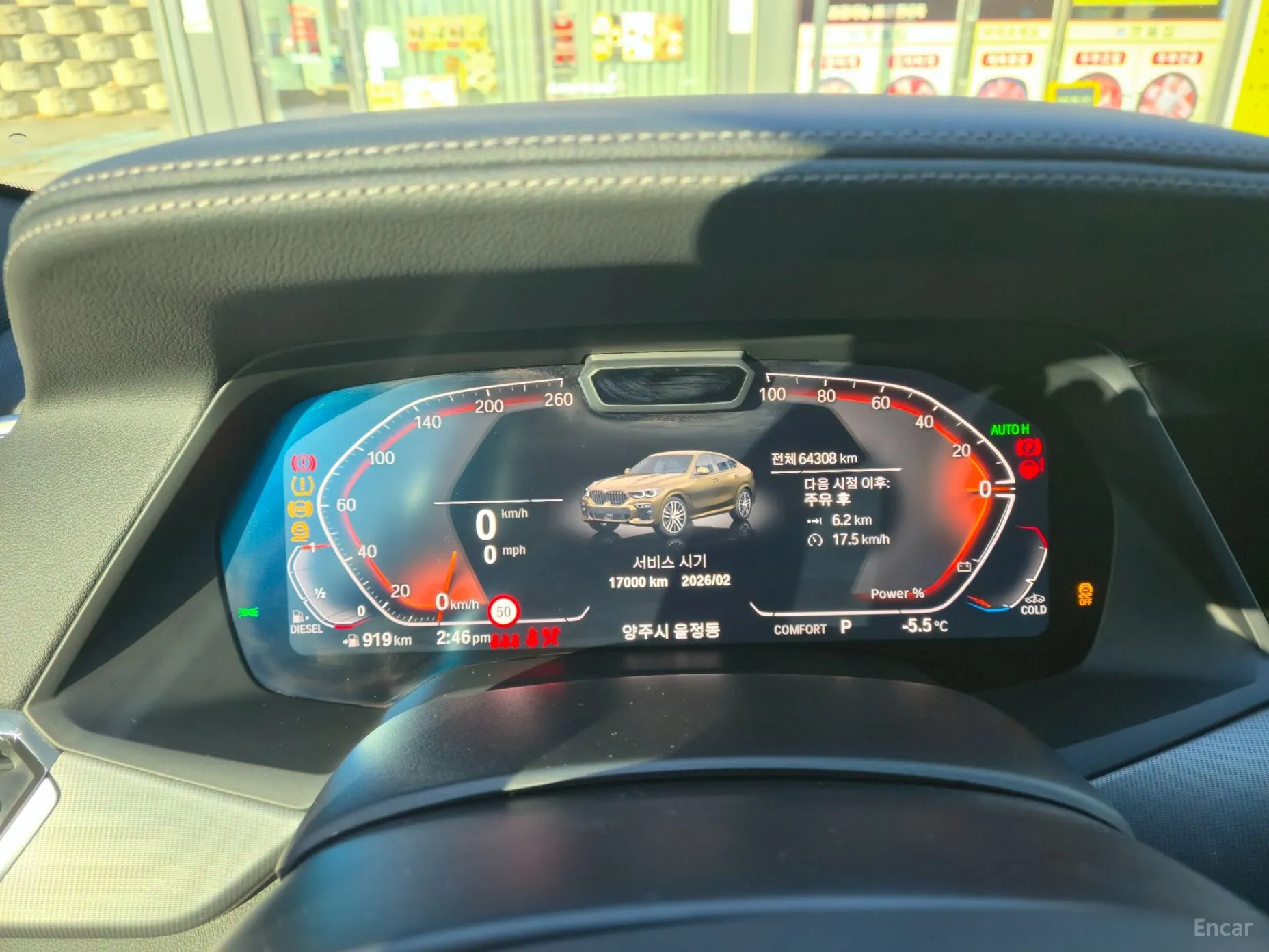 BMW X6 (G06) превью 8