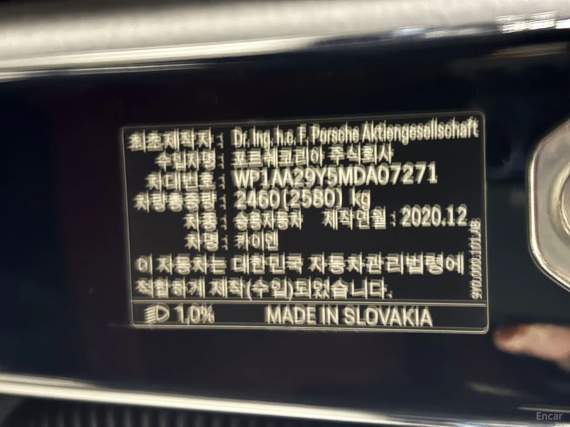 Porsche Cayenne (PO536) превью 20
