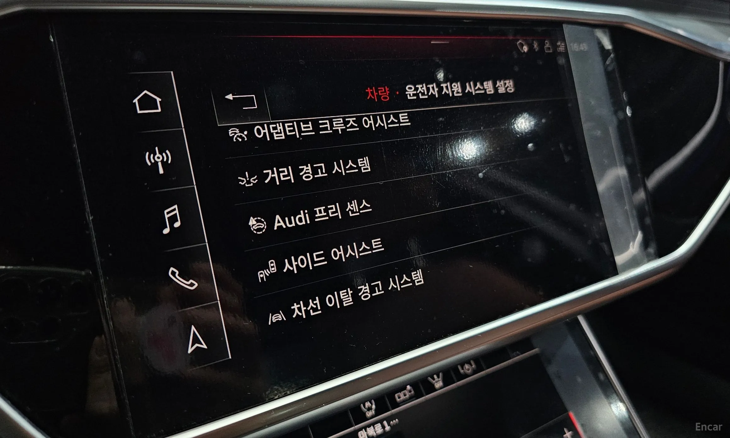 Audi A6 (C8) превью 18