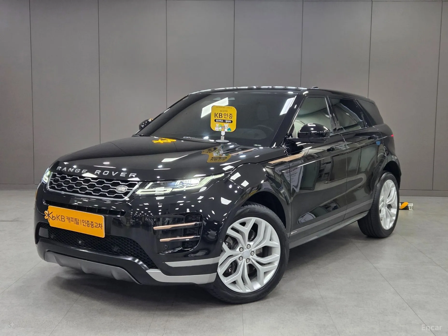 Land Rover Range Rover Evoque 2nd Generation