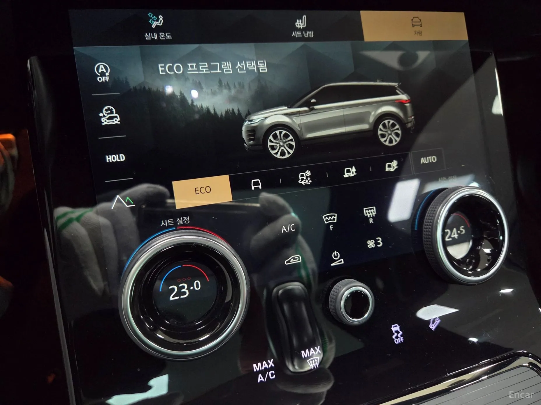 Land Rover Range Rover Evoque 2nd Generation превью 16