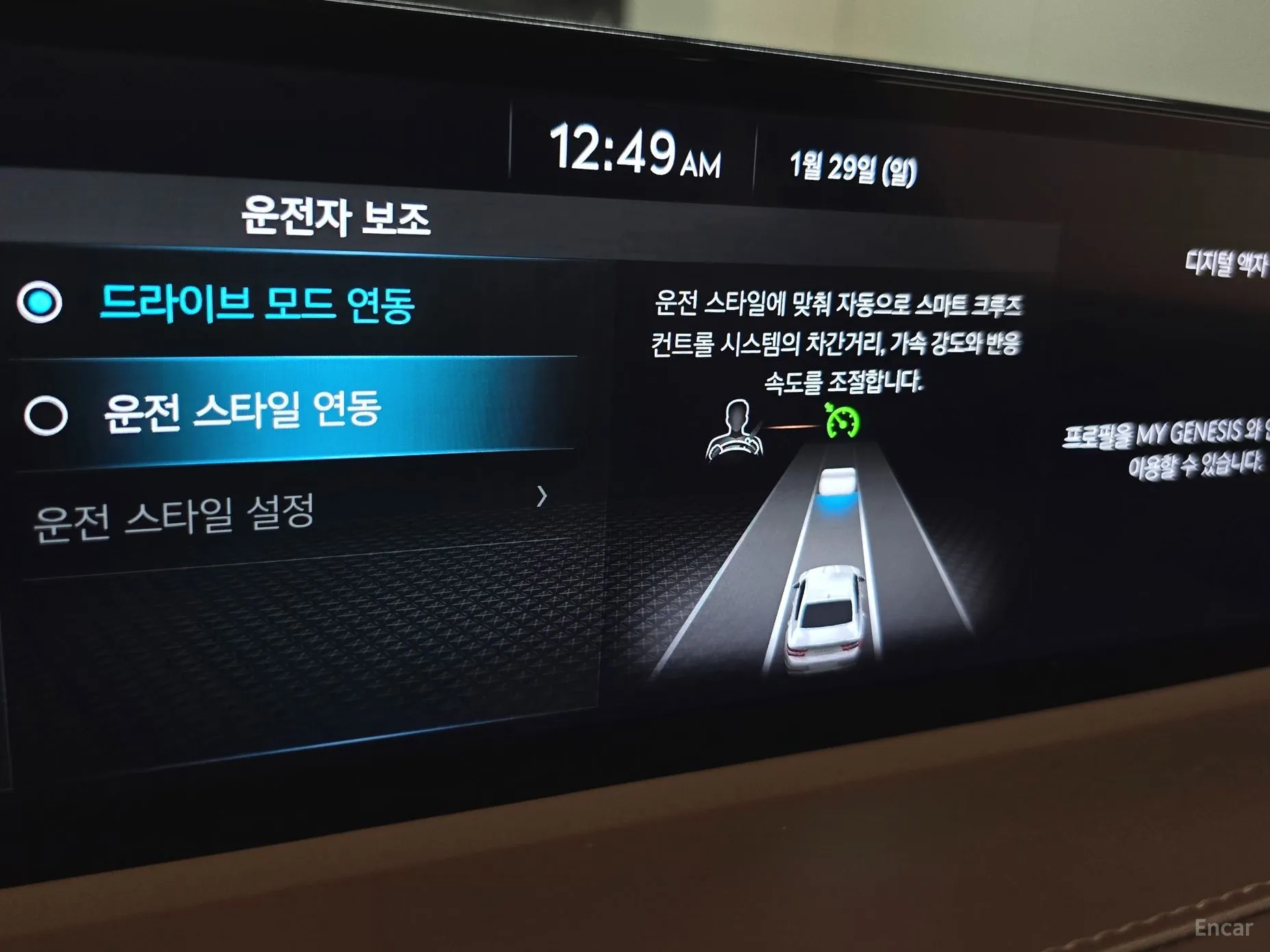 Genesis G80 (RG3) превью 18