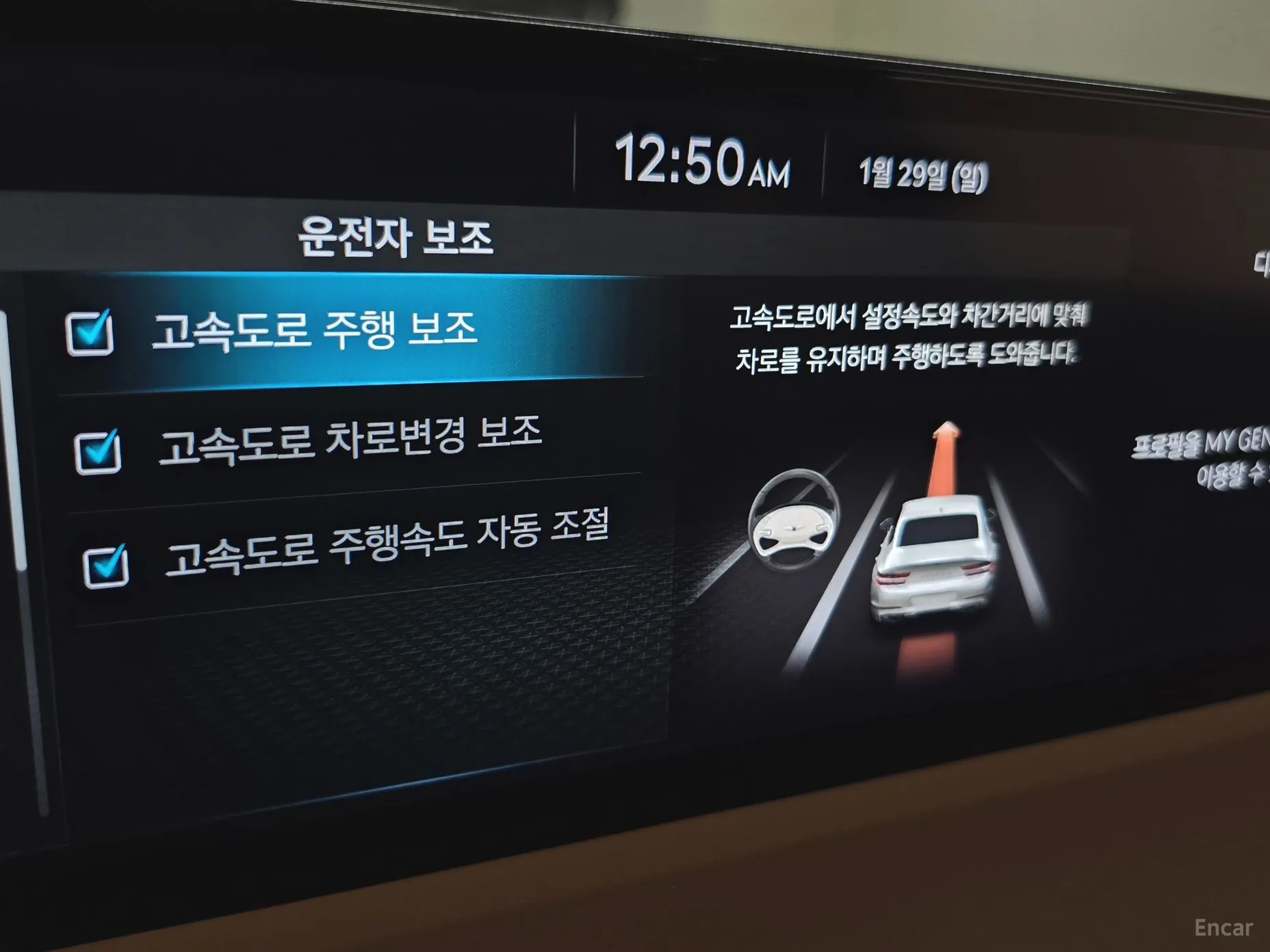 Genesis G80 (RG3) превью 19