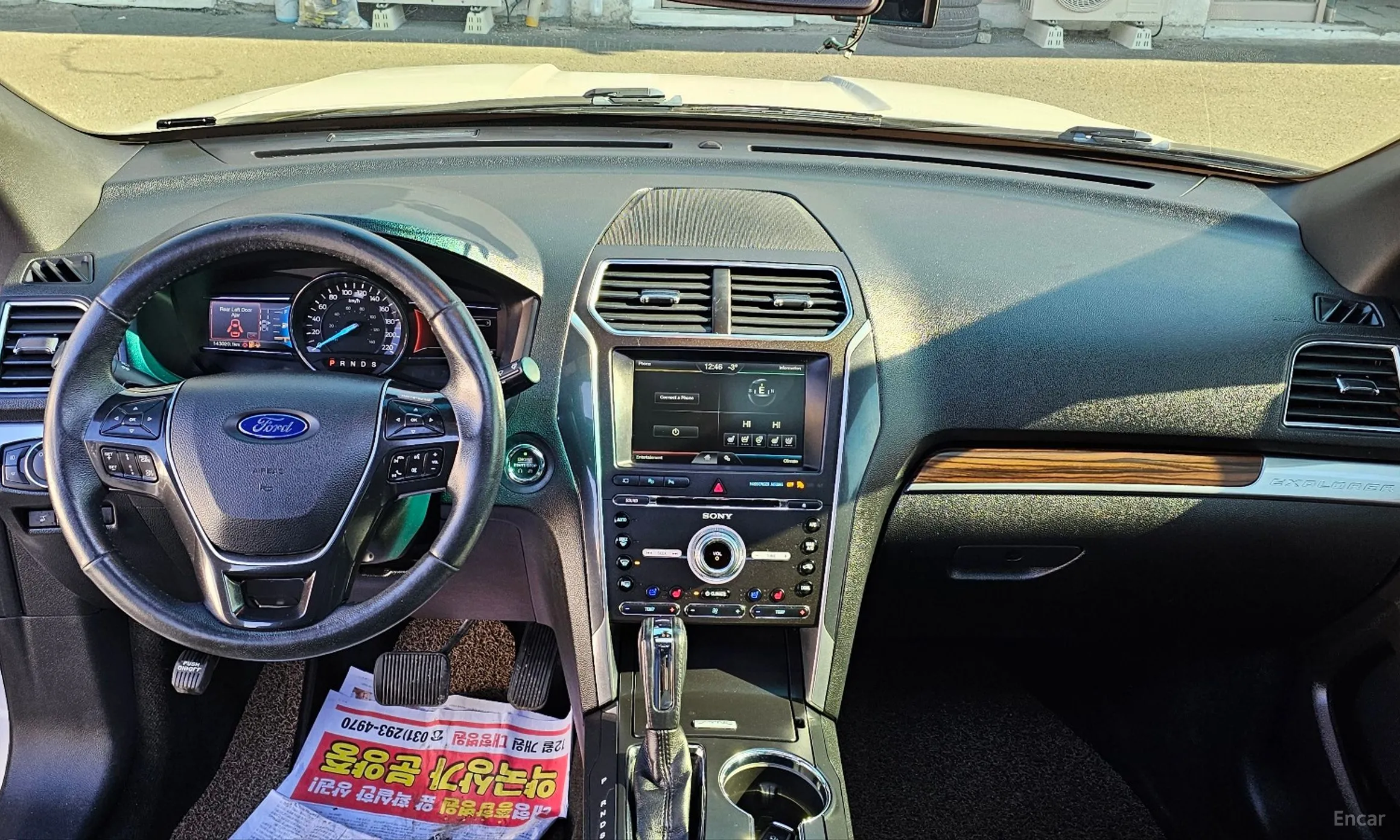 Ford Explorer превью 8