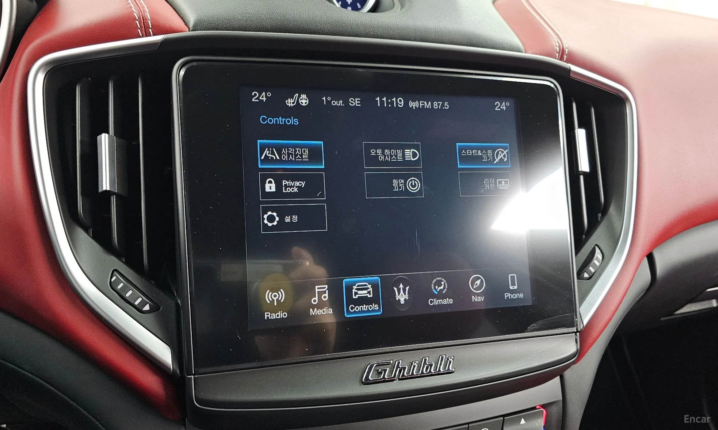Maserati Ghibli превью 16