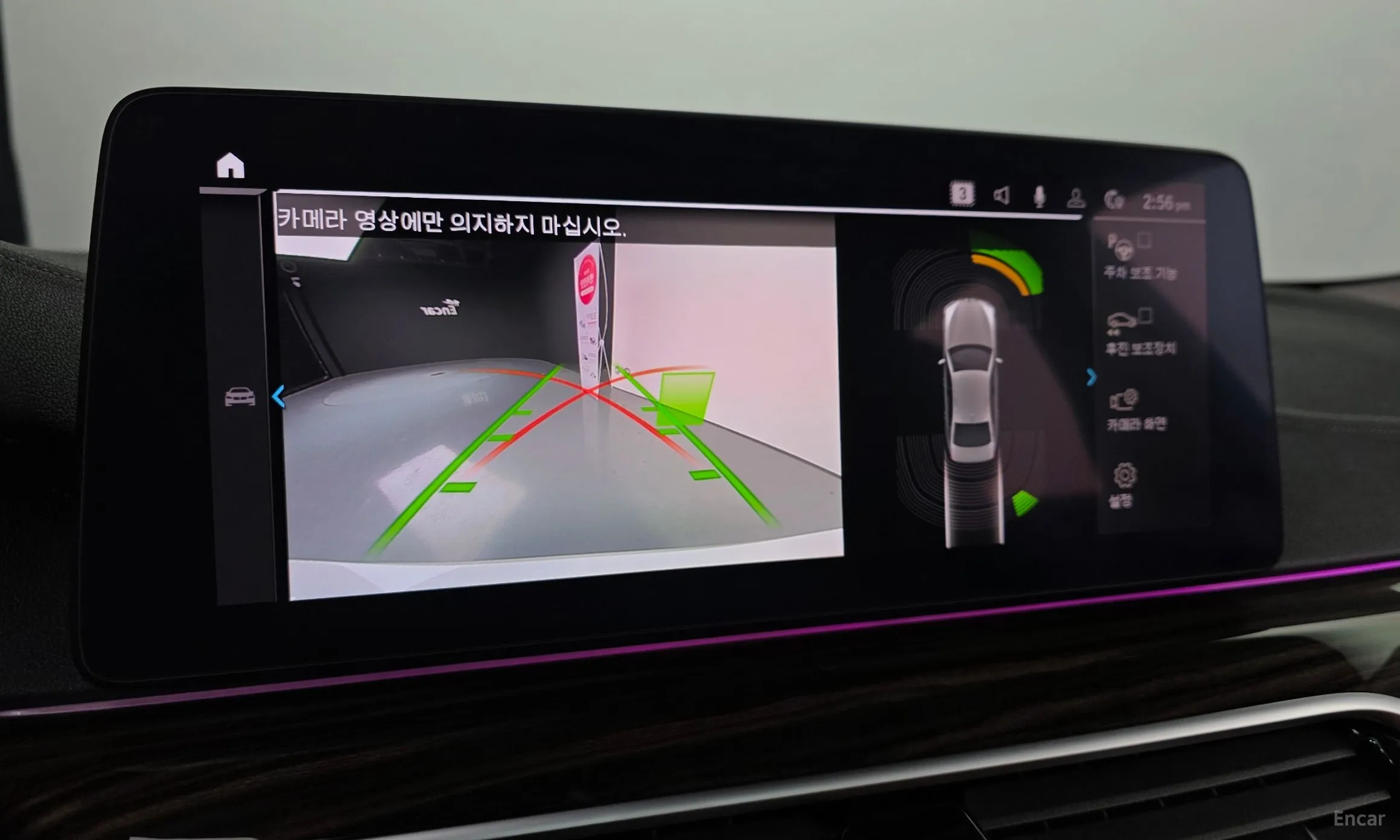 BMW 5 Series (G30) превью 13