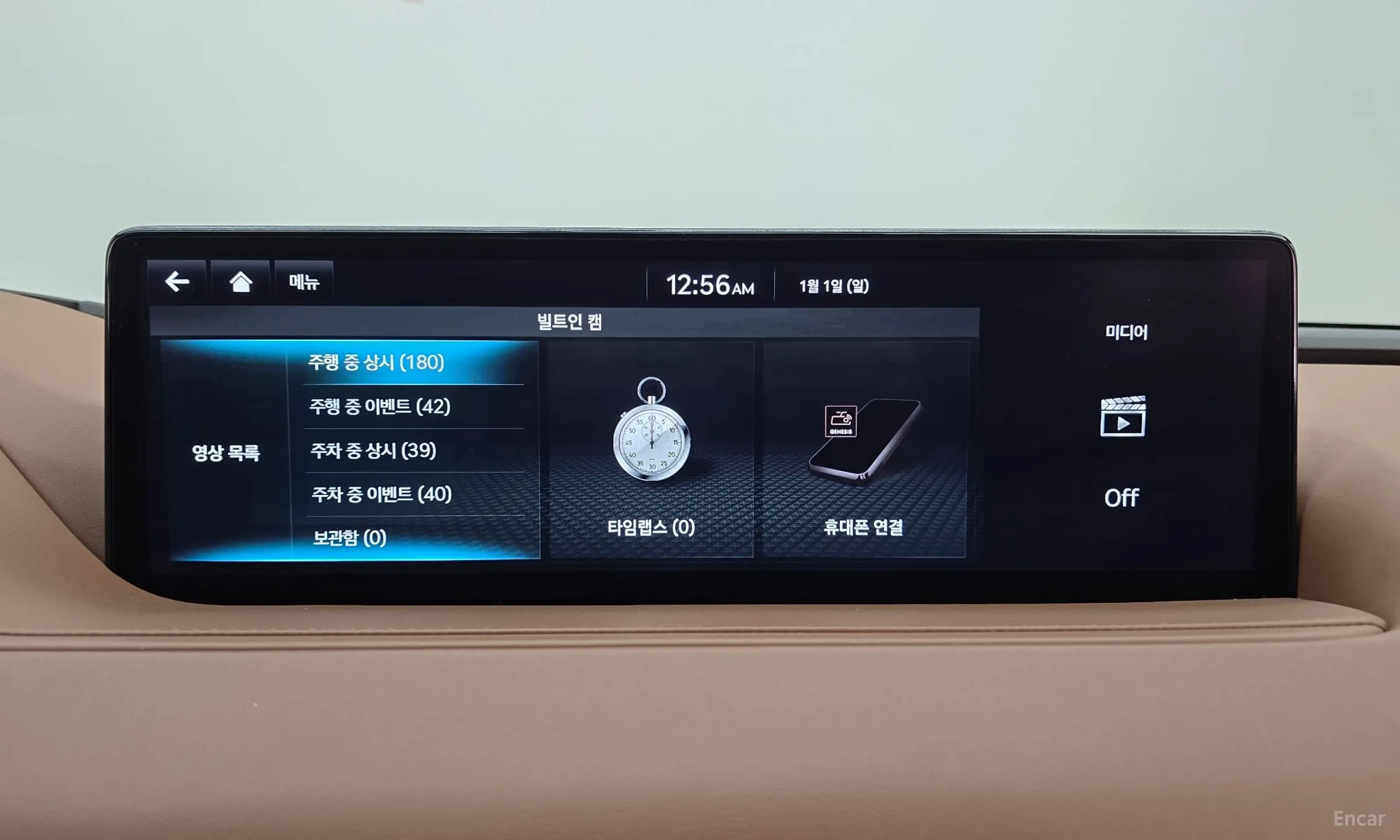 Genesis G80 (RG3) превью 15
