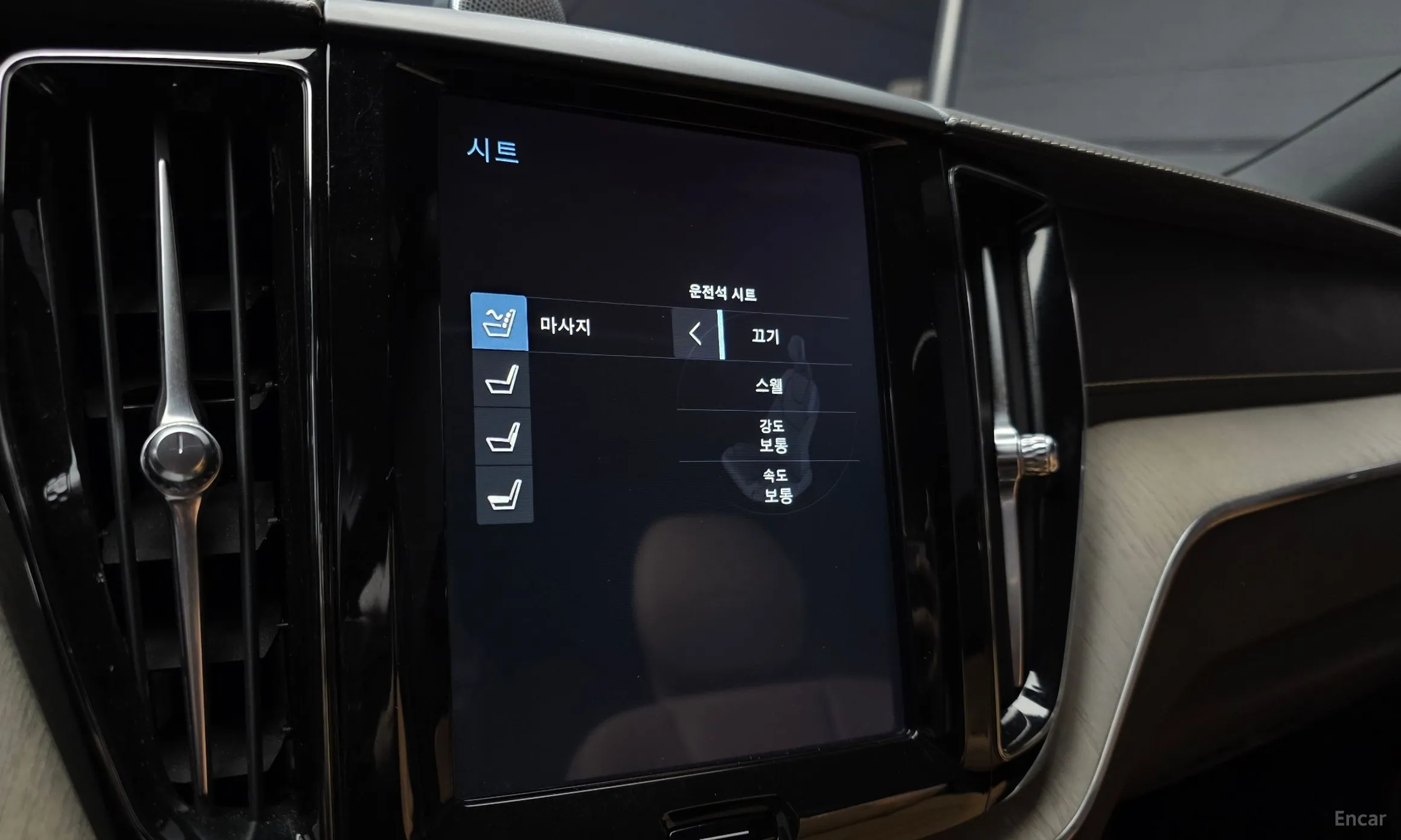 Volvo XC60 Gen 2 превью 15
