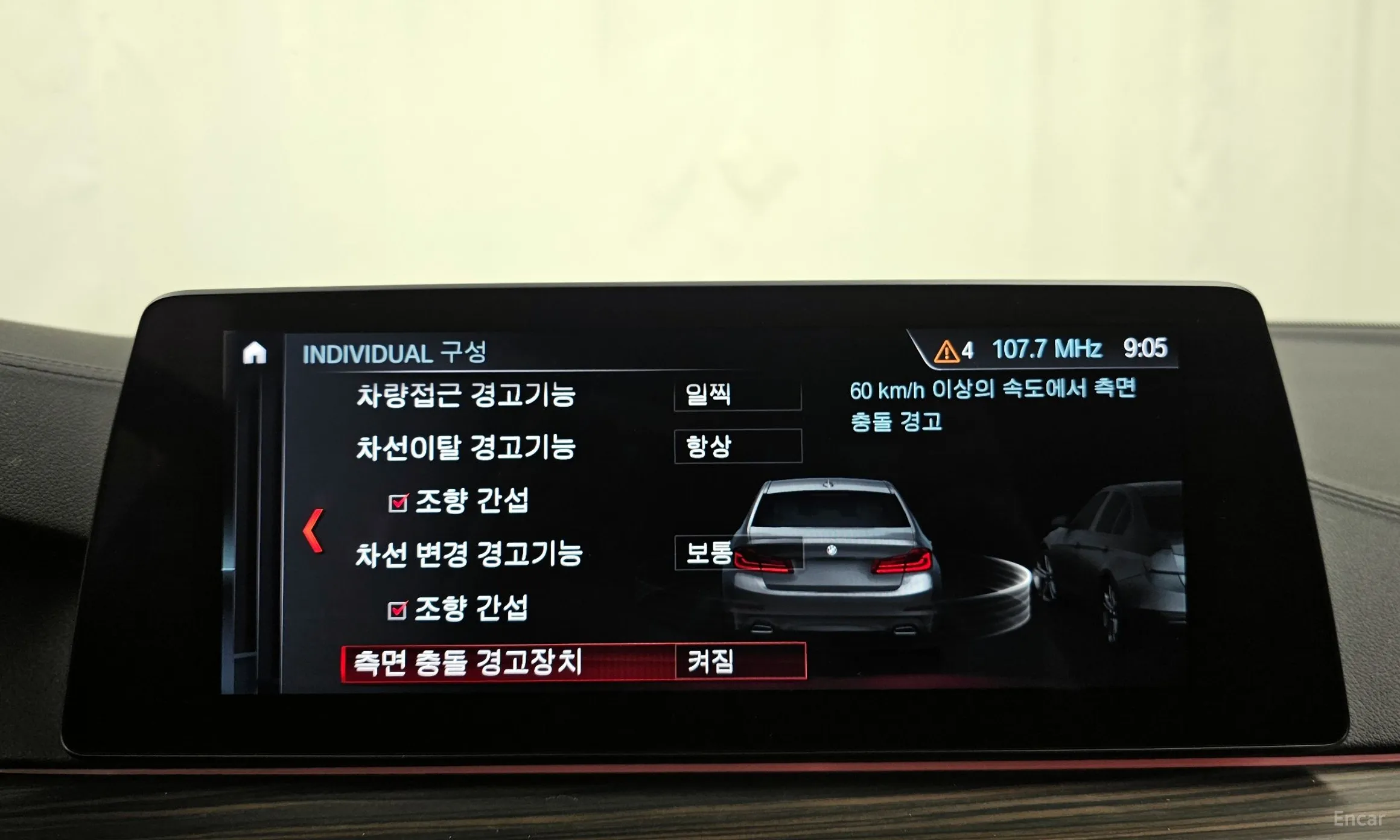 BMW 5 Series (G30) превью 16