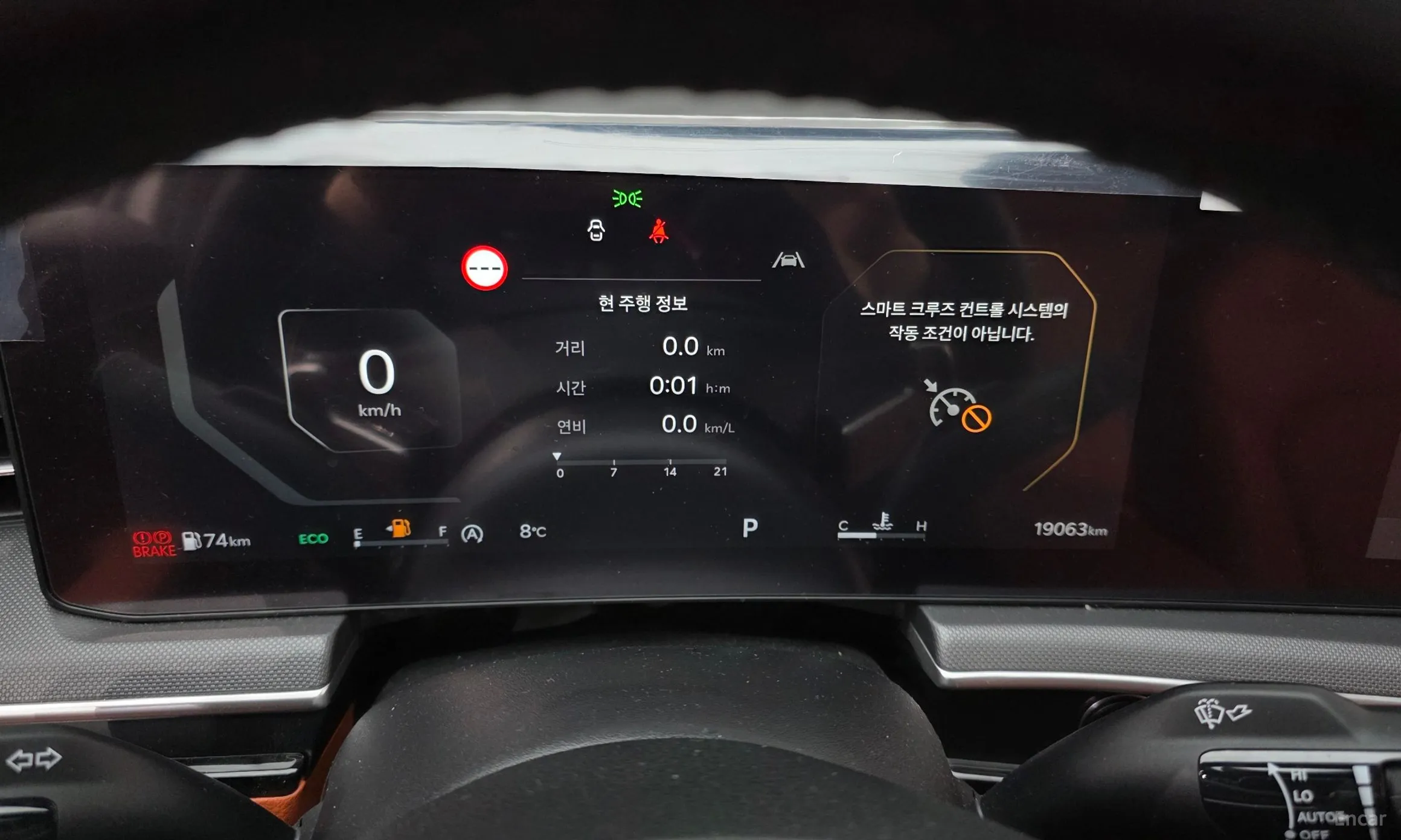 Kia The New K5 3rd Generation превью 8