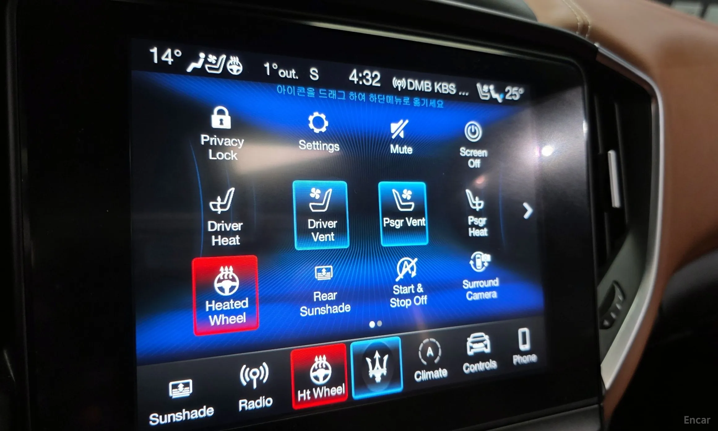 Maserati Ghibli превью 18