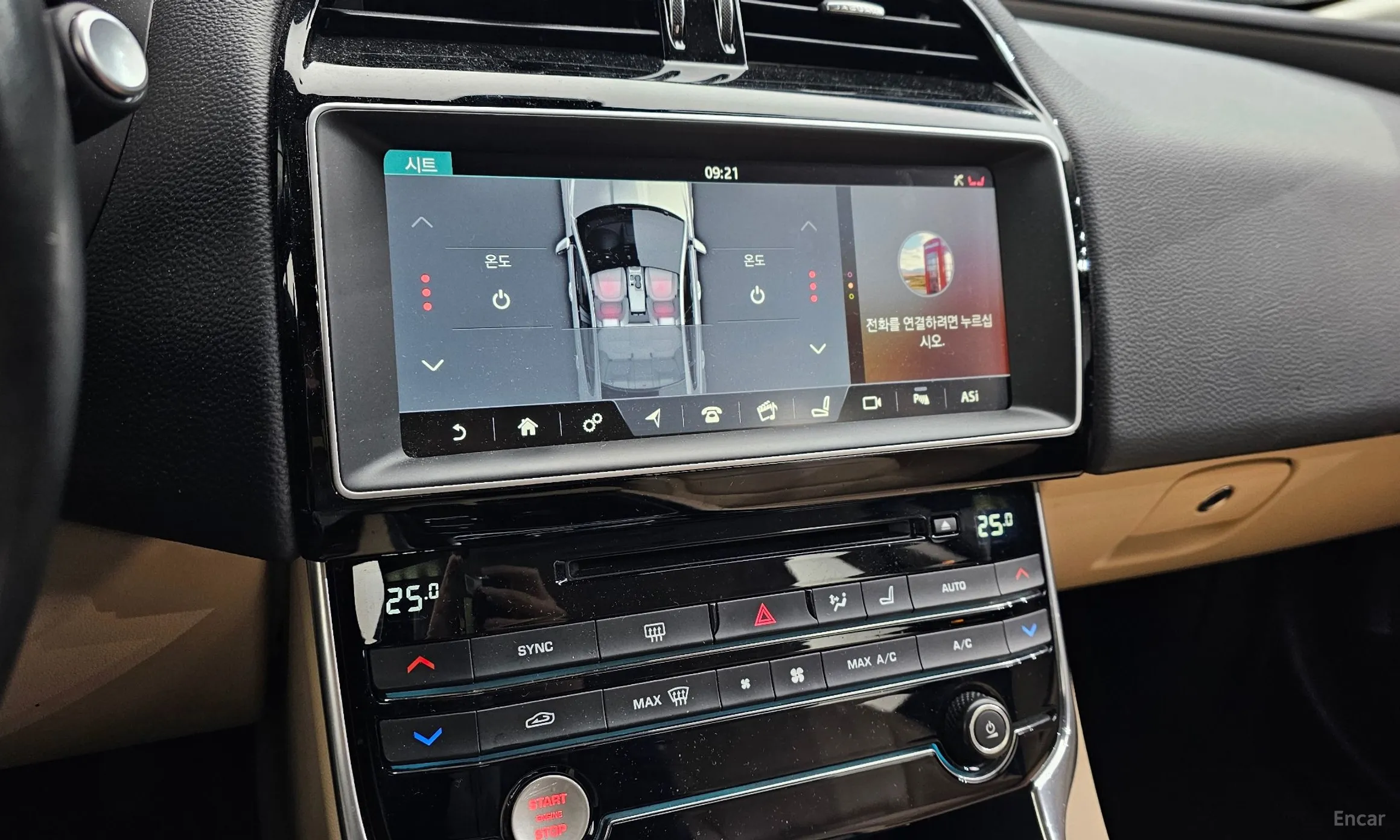 Jaguar XE превью 16