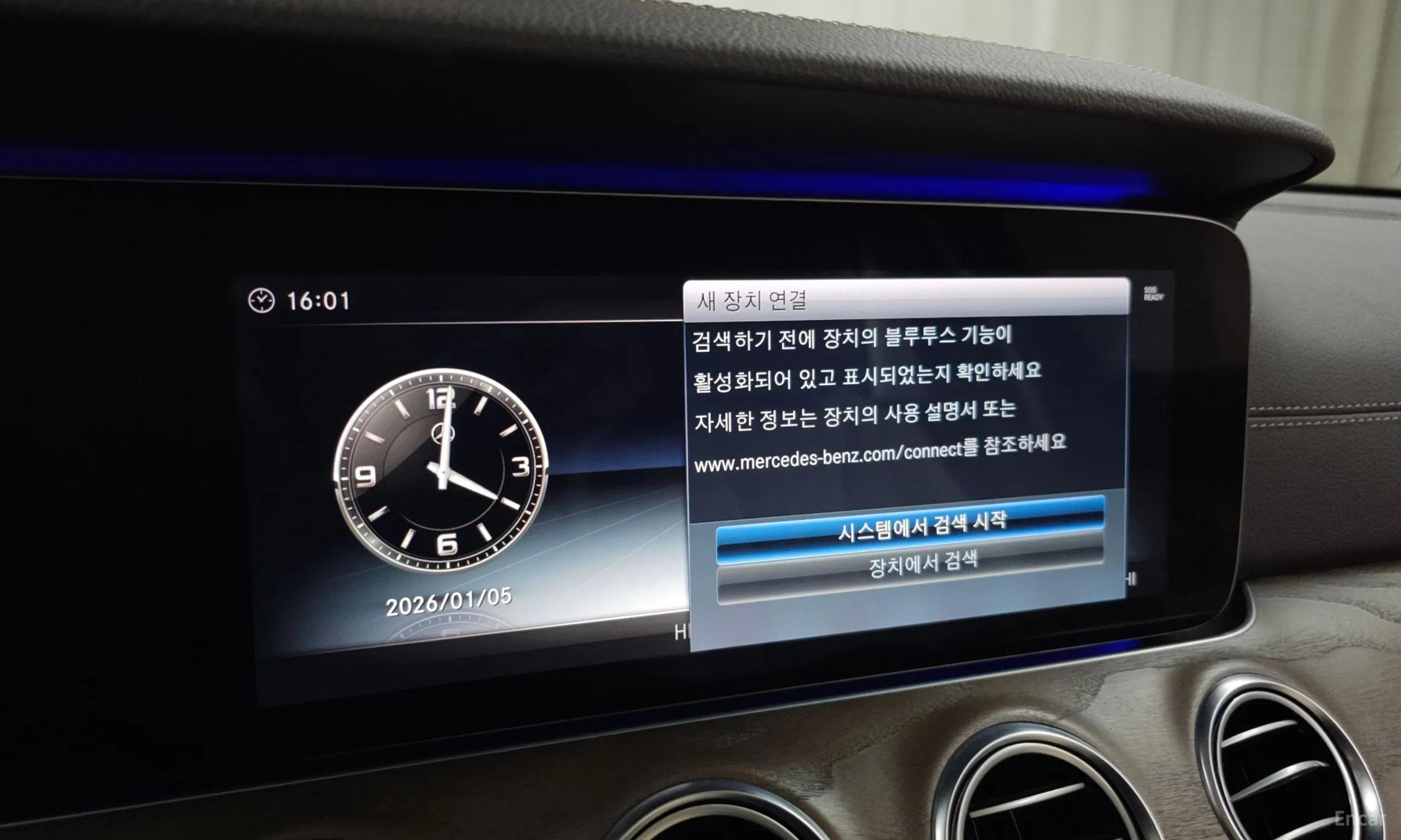 Mercedes Benz E-Class W213 превью 17