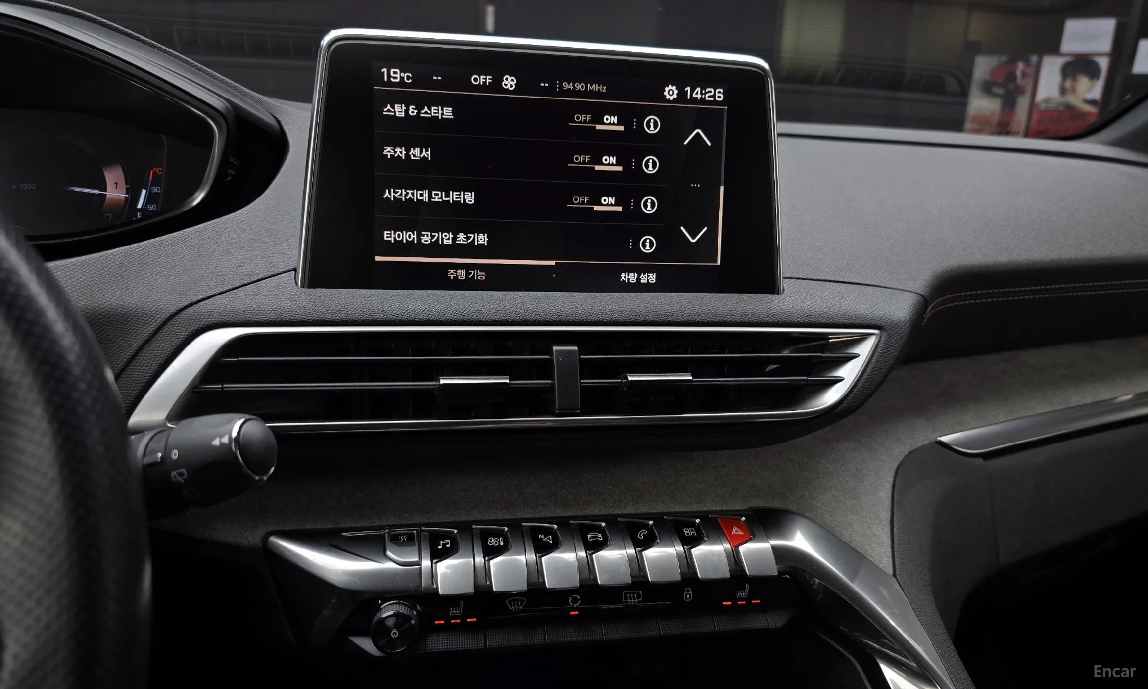Peugeot 3008 2nd generation превью 16