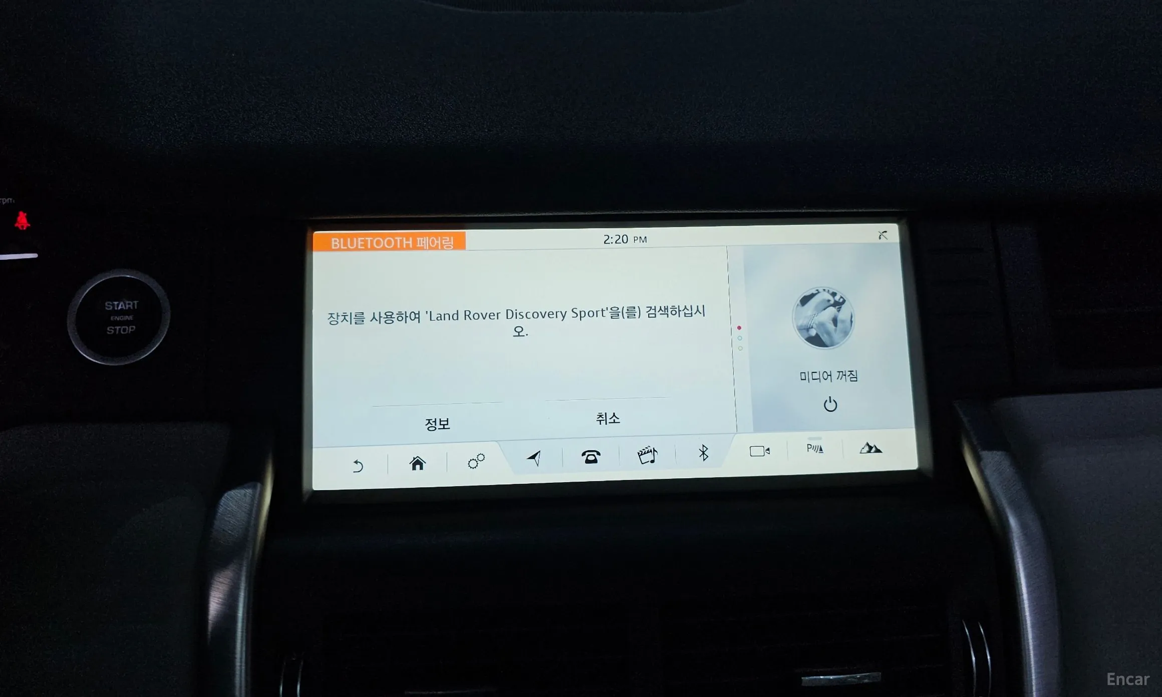 Land Rover Discovery Sports превью 16