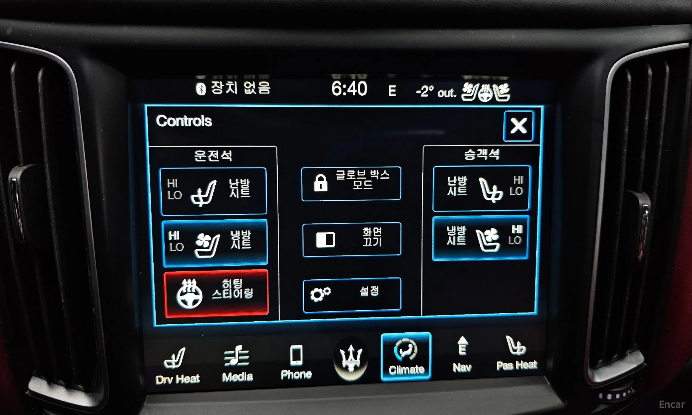 Maserati Levante превью 16