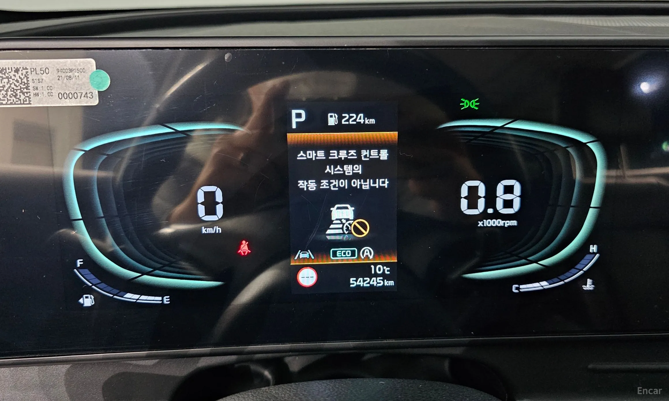 Kia Sportage 5th Generation превью 8