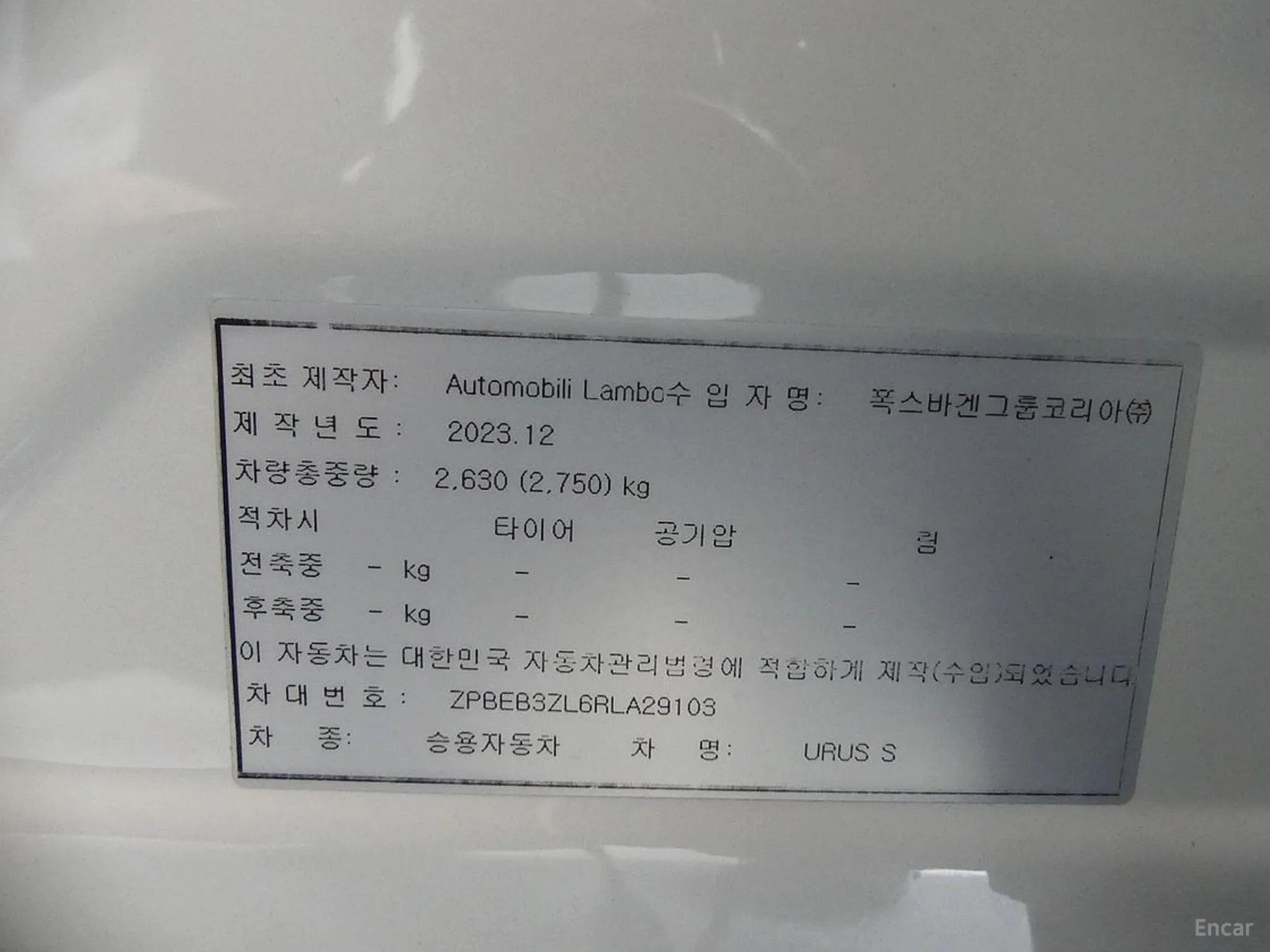 Lamborghini Urus превью 20