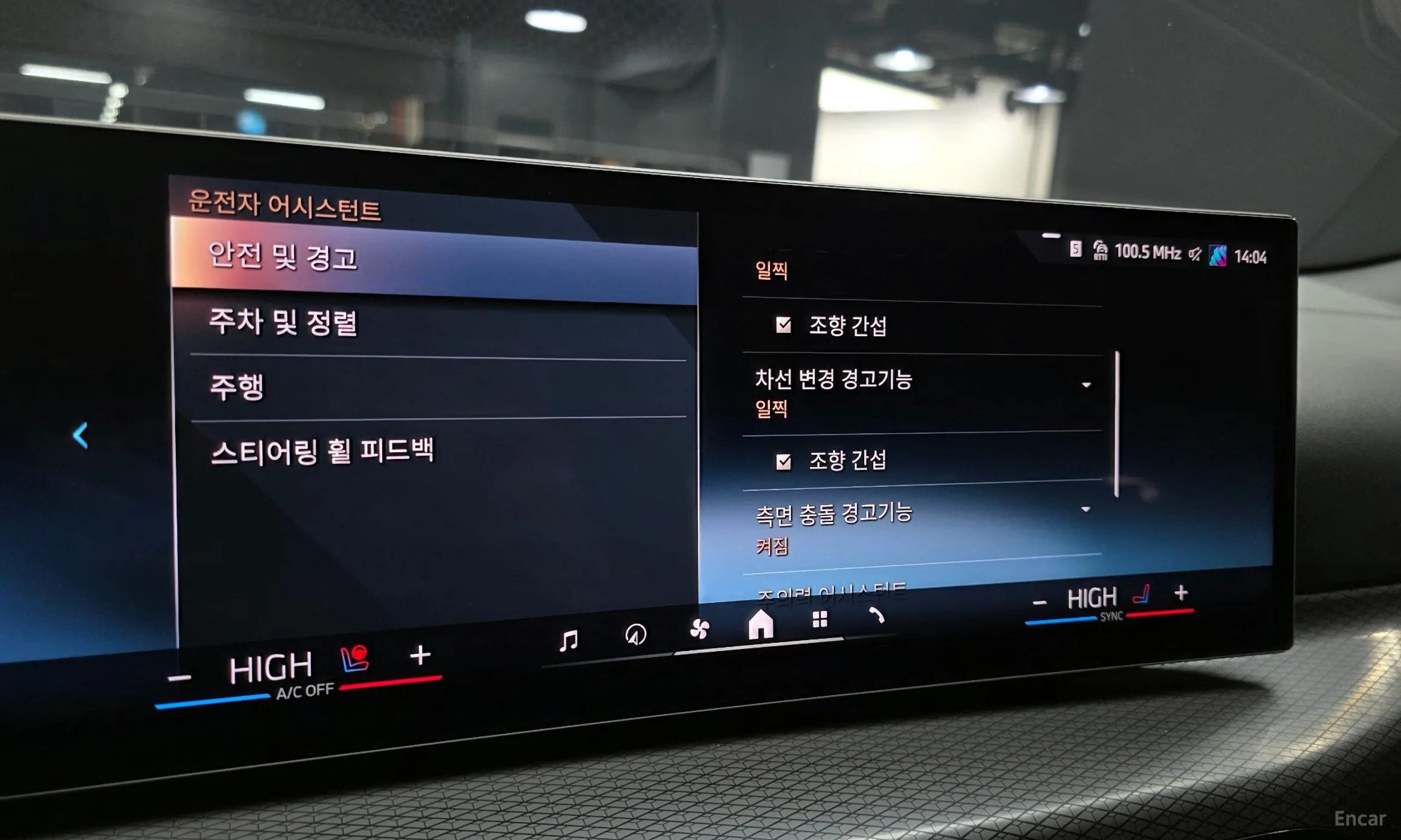 BMW Series 4 (G22) превью 16