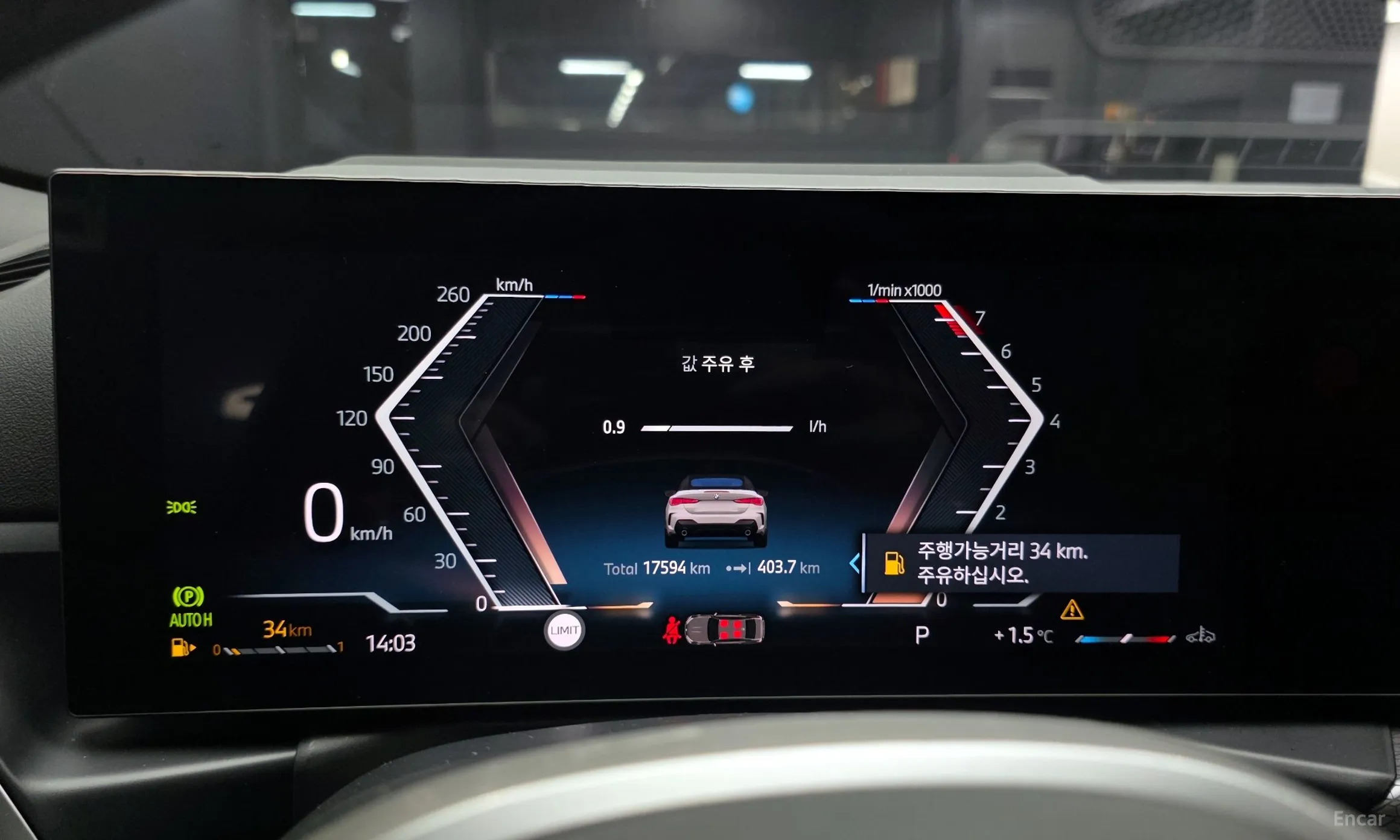 BMW Series 4 (G22) превью 8