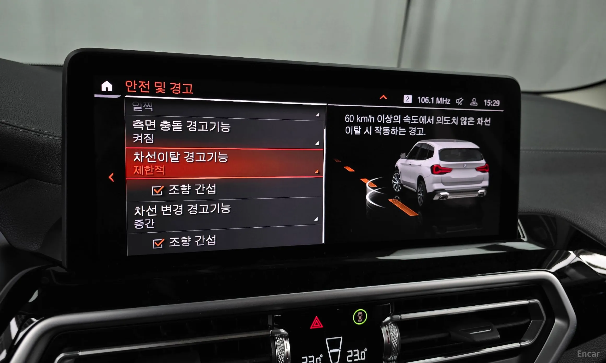 BMW X3 (G01) превью 16