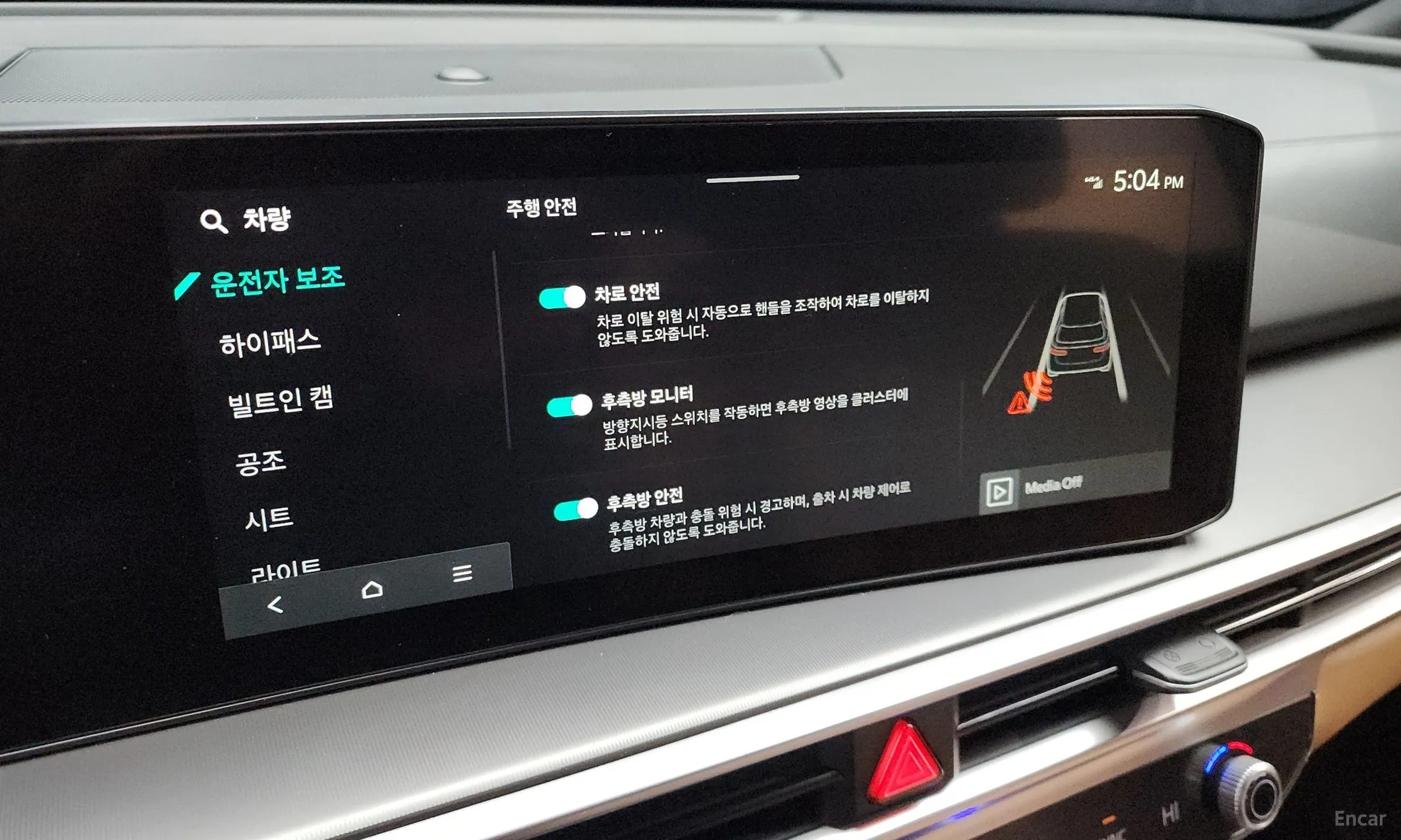 Kia Sorento 4th Generation превью 16