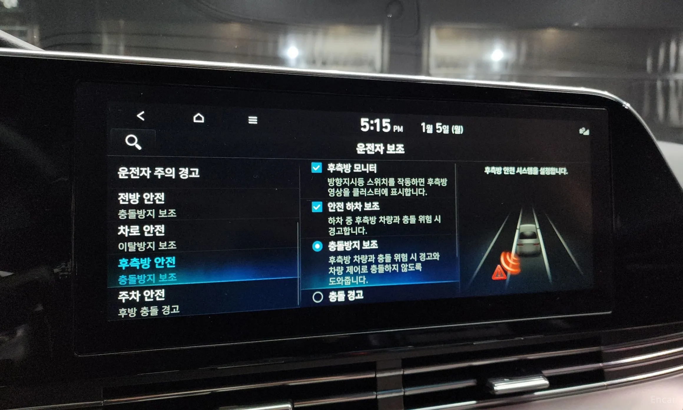 Hyundai Grandeur IG Hybrid превью 16