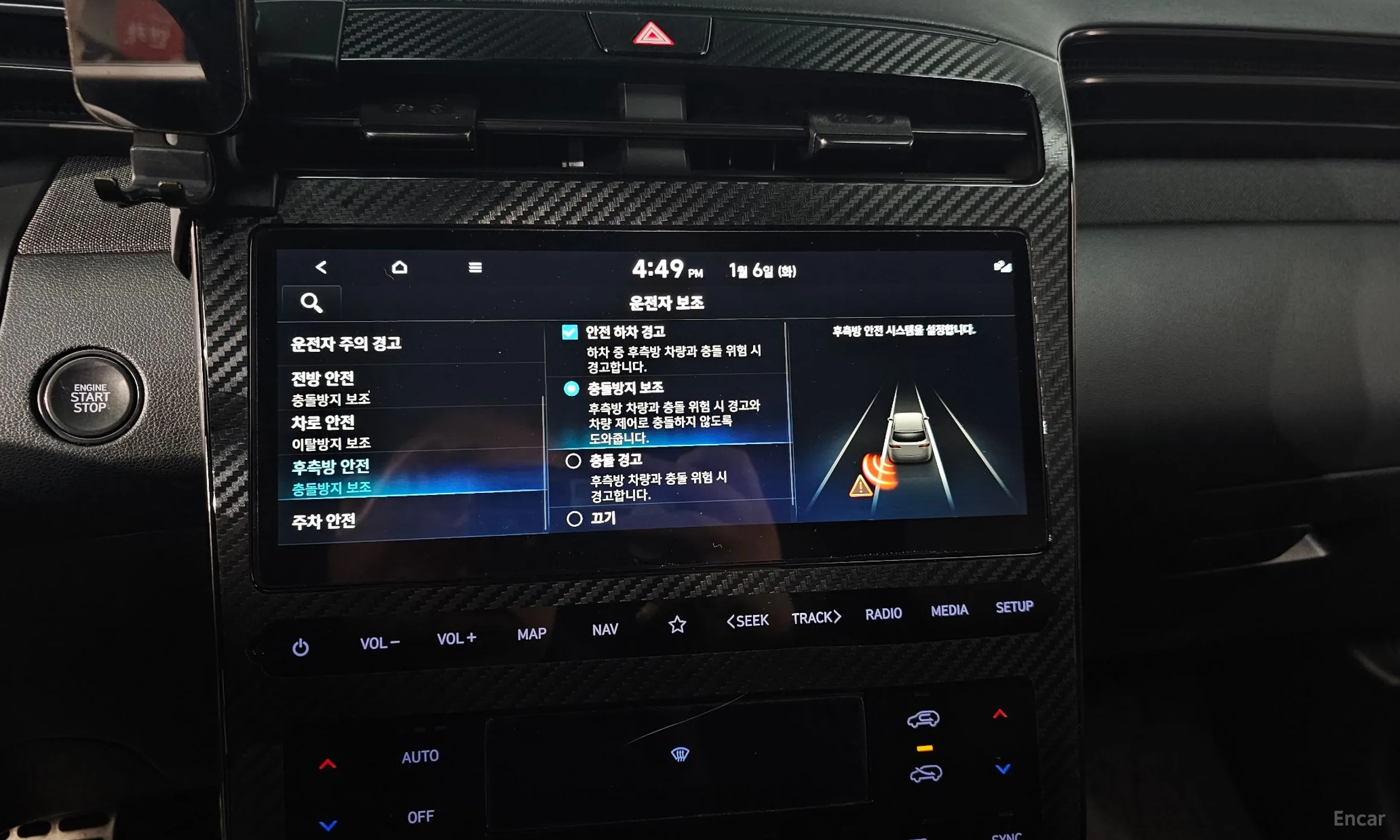 Hyundai Tucson (NX4) превью 16