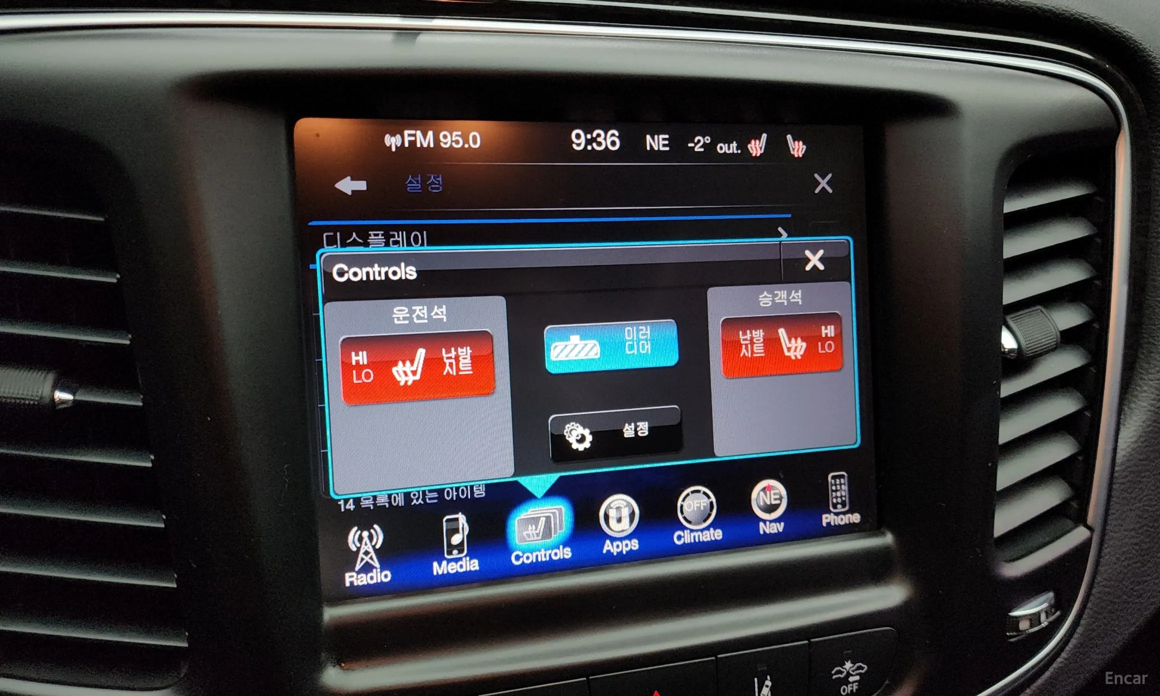 Chrysler 200 Second generation превью 15