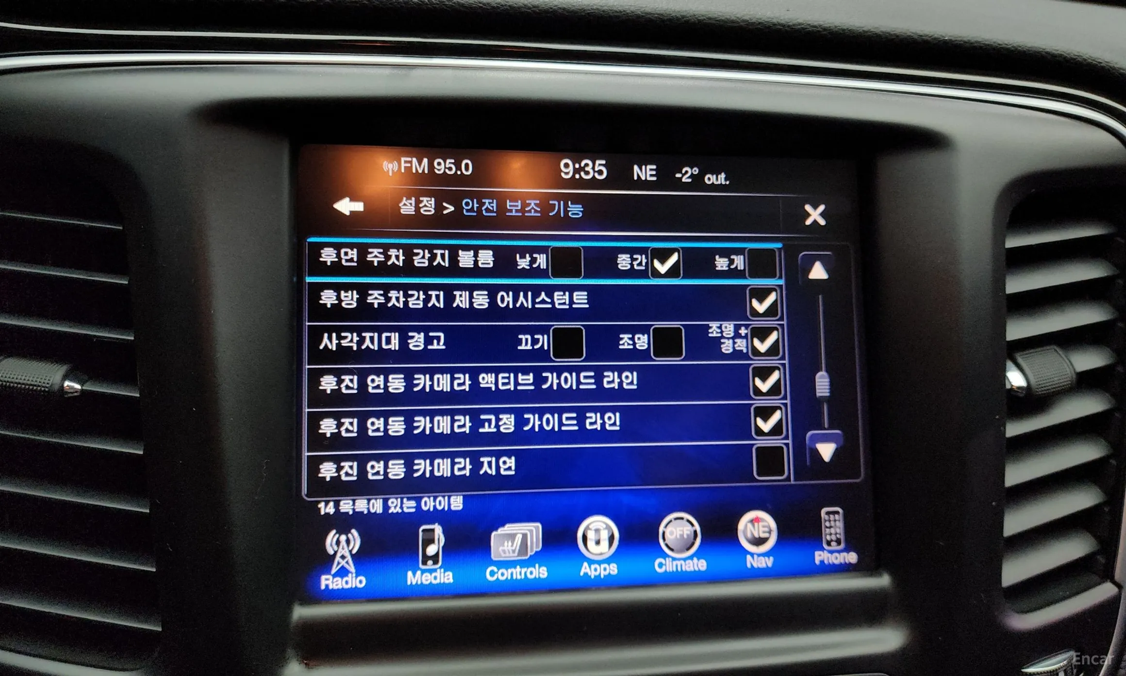 Chrysler 200 Second generation превью 16