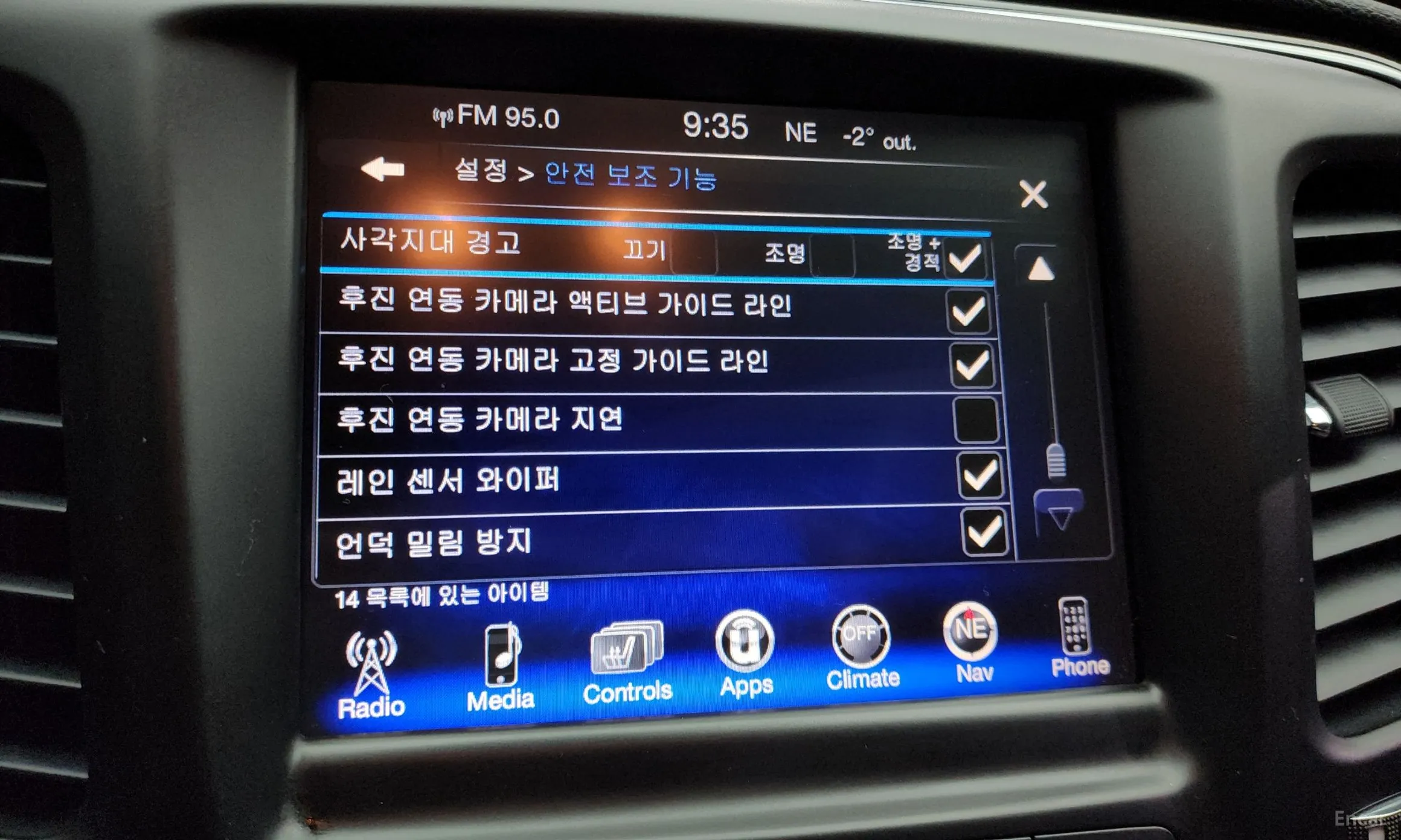Chrysler 200 Second generation превью 17