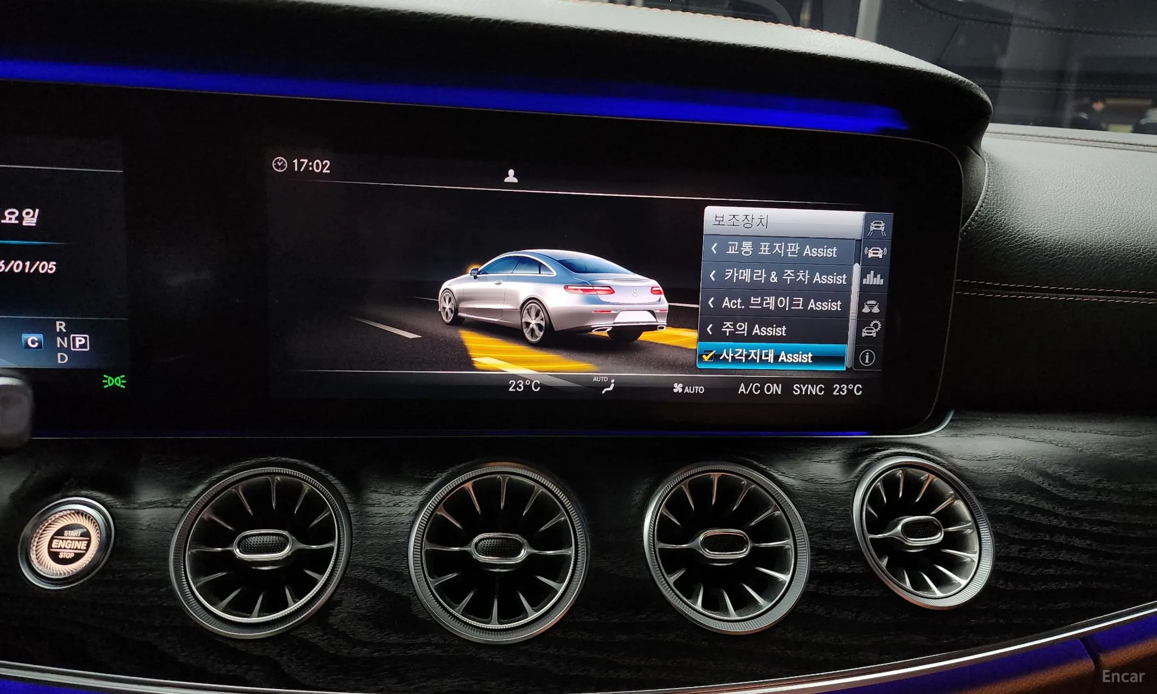 Mercedes Benz E-Class W213 превью 16