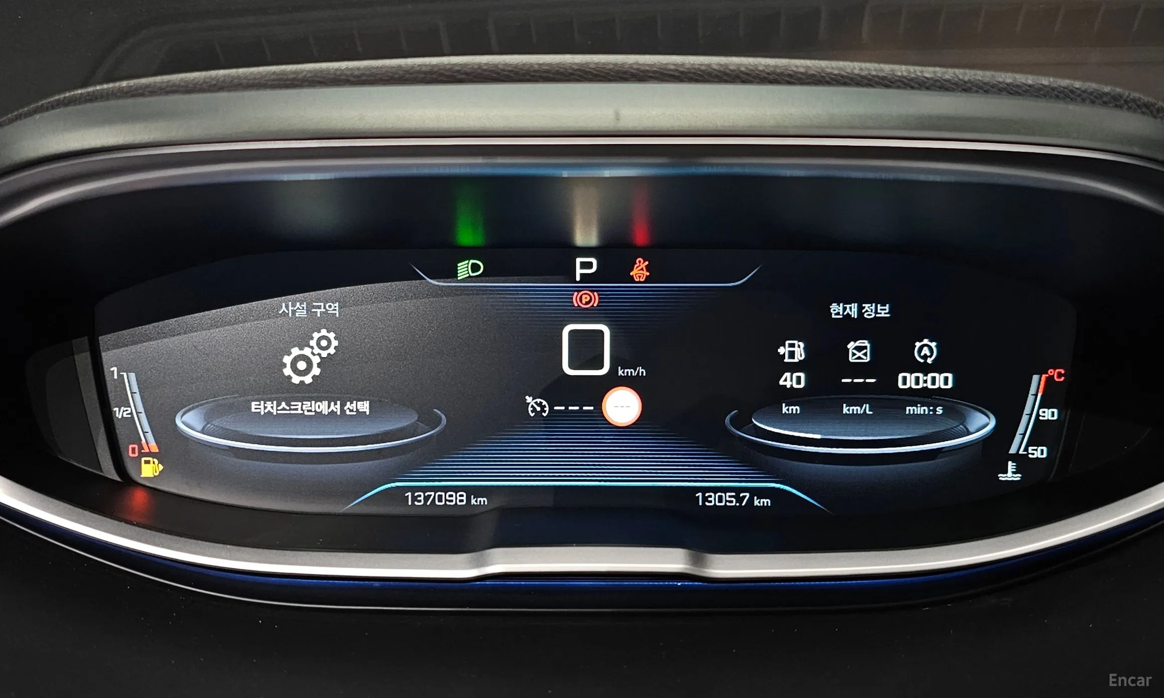Peugeot 3008 2nd generation превью 8