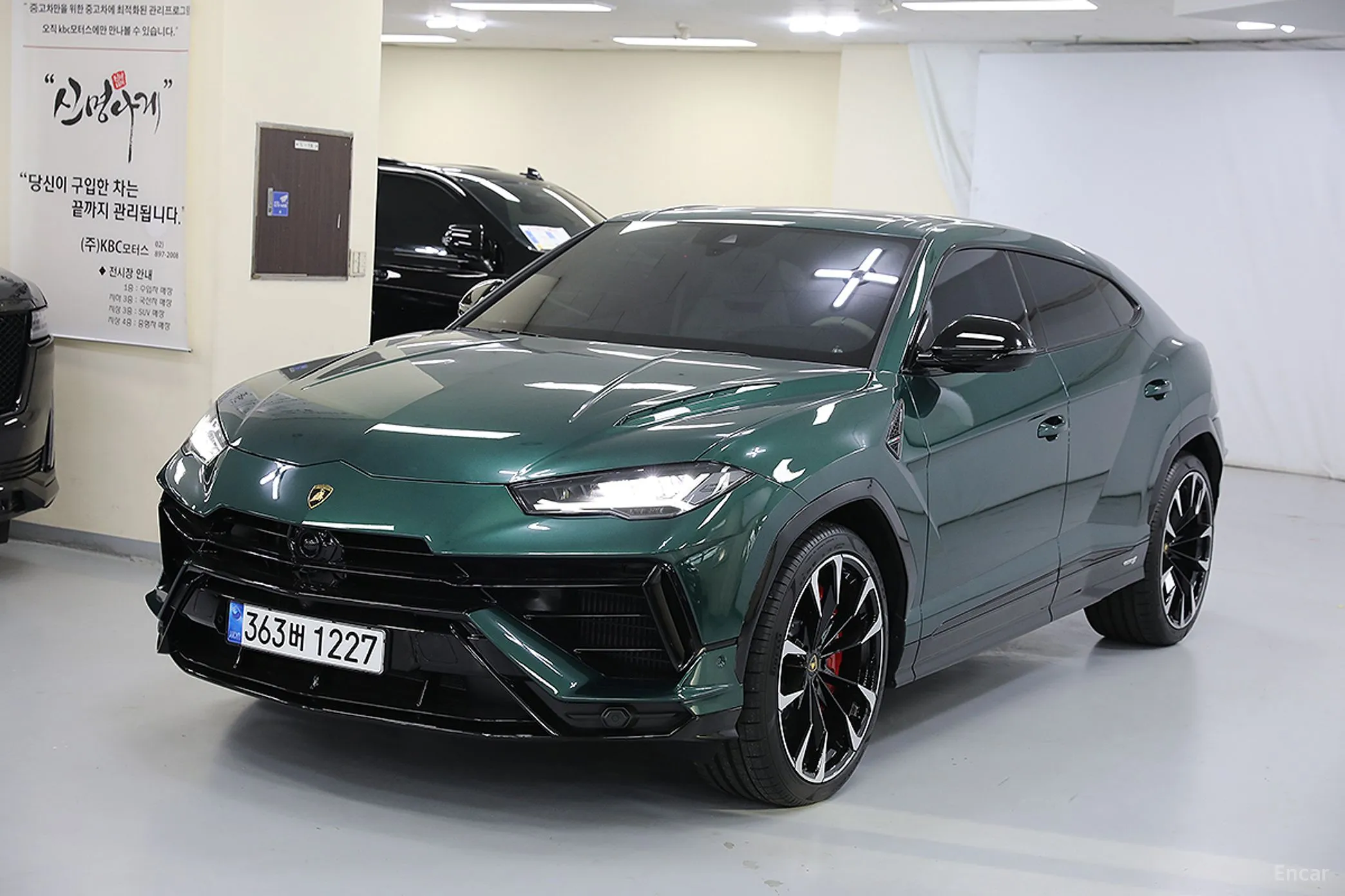 Urus