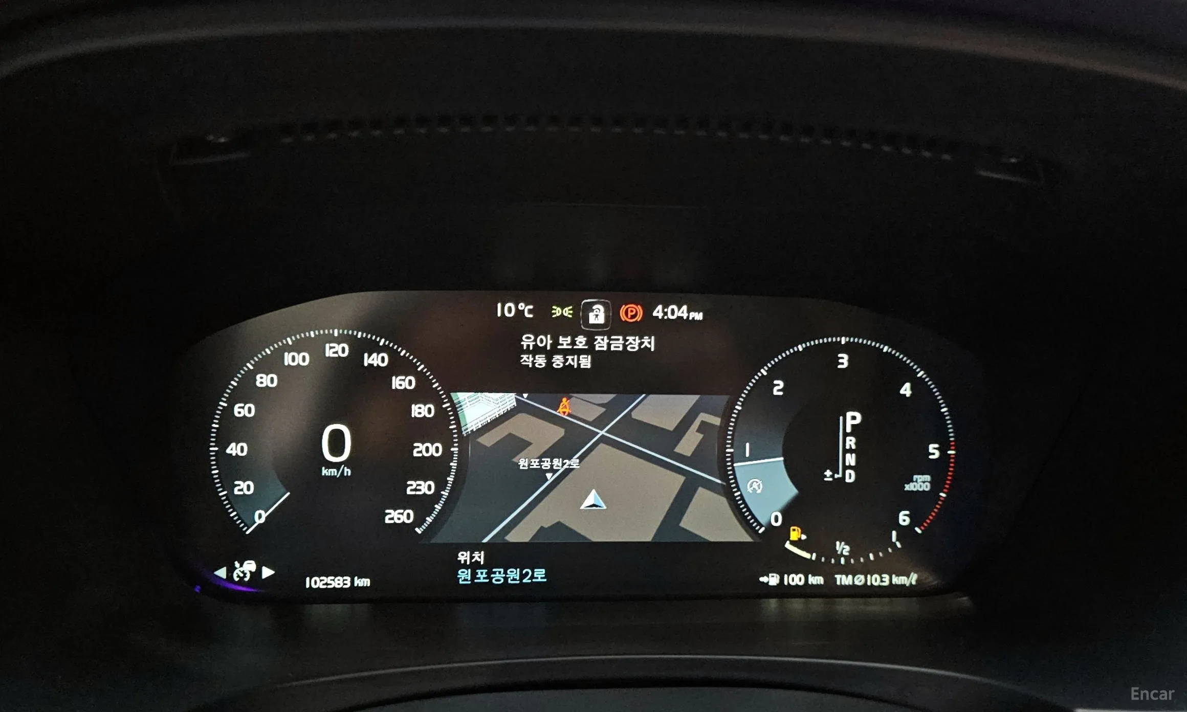 Volvo S90 превью 8