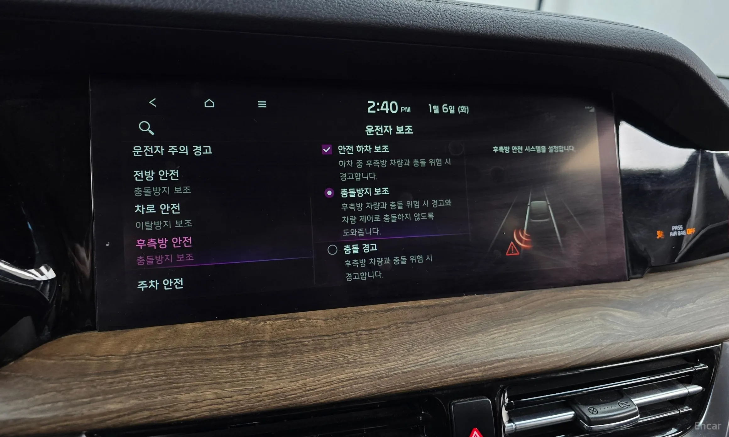 Kia Mojave the Master превью 16