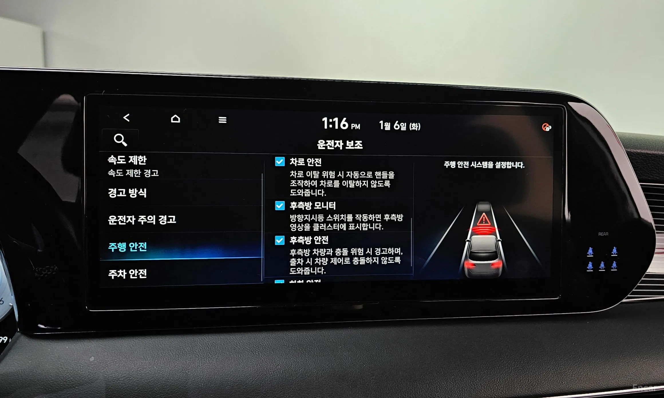 Hyundai Palisade превью 16