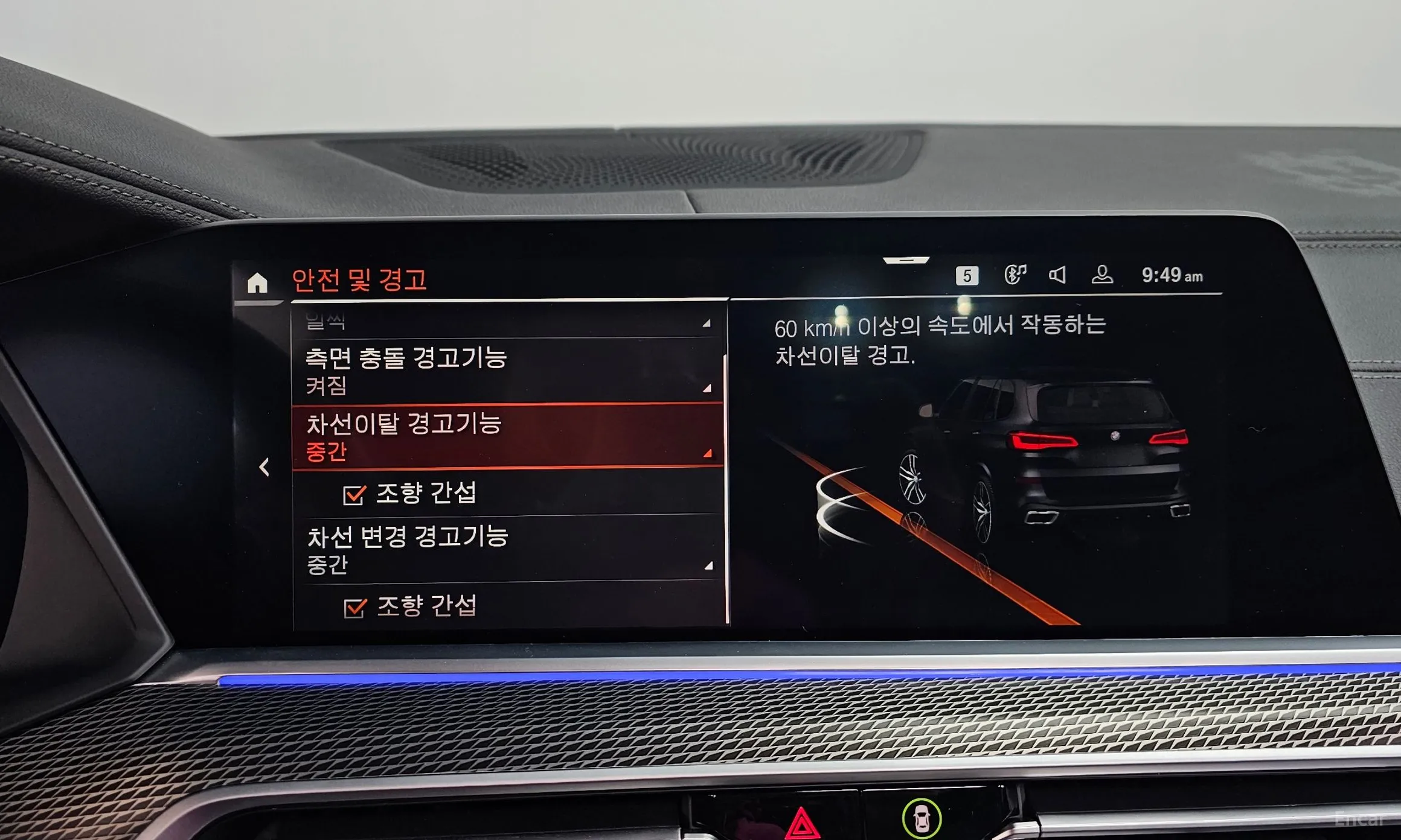 BMW X5 (G05) превью 16