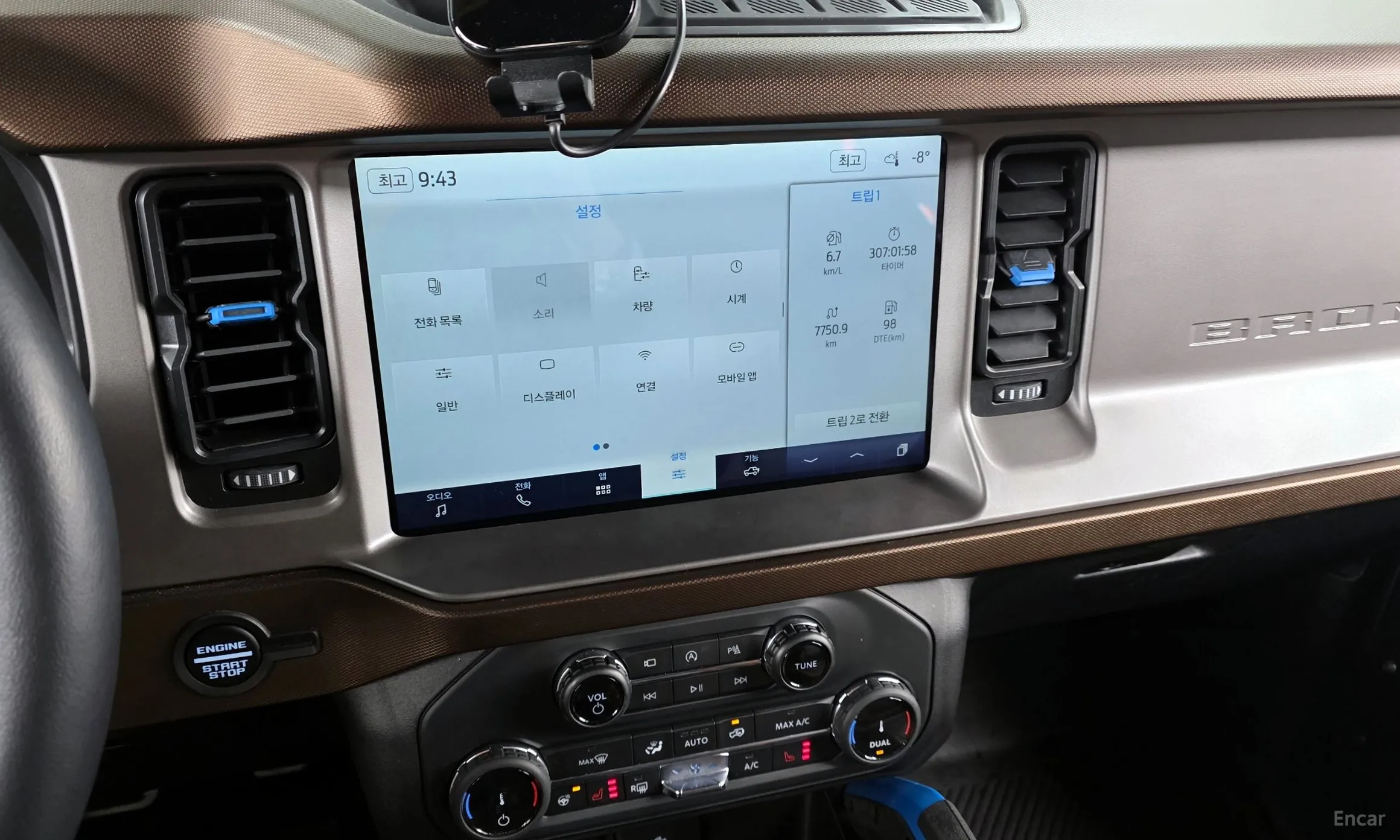 Ford Bronco 6th Generation превью 14