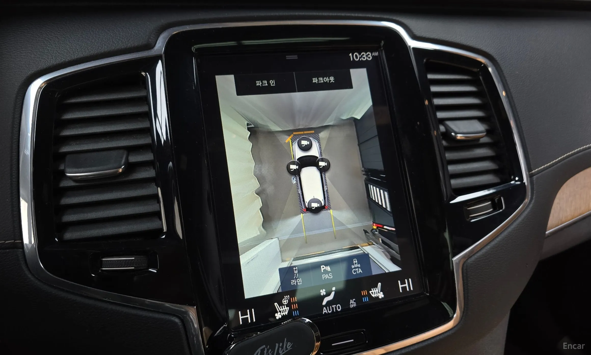 Volvo XC90 Gen 2 превью 15