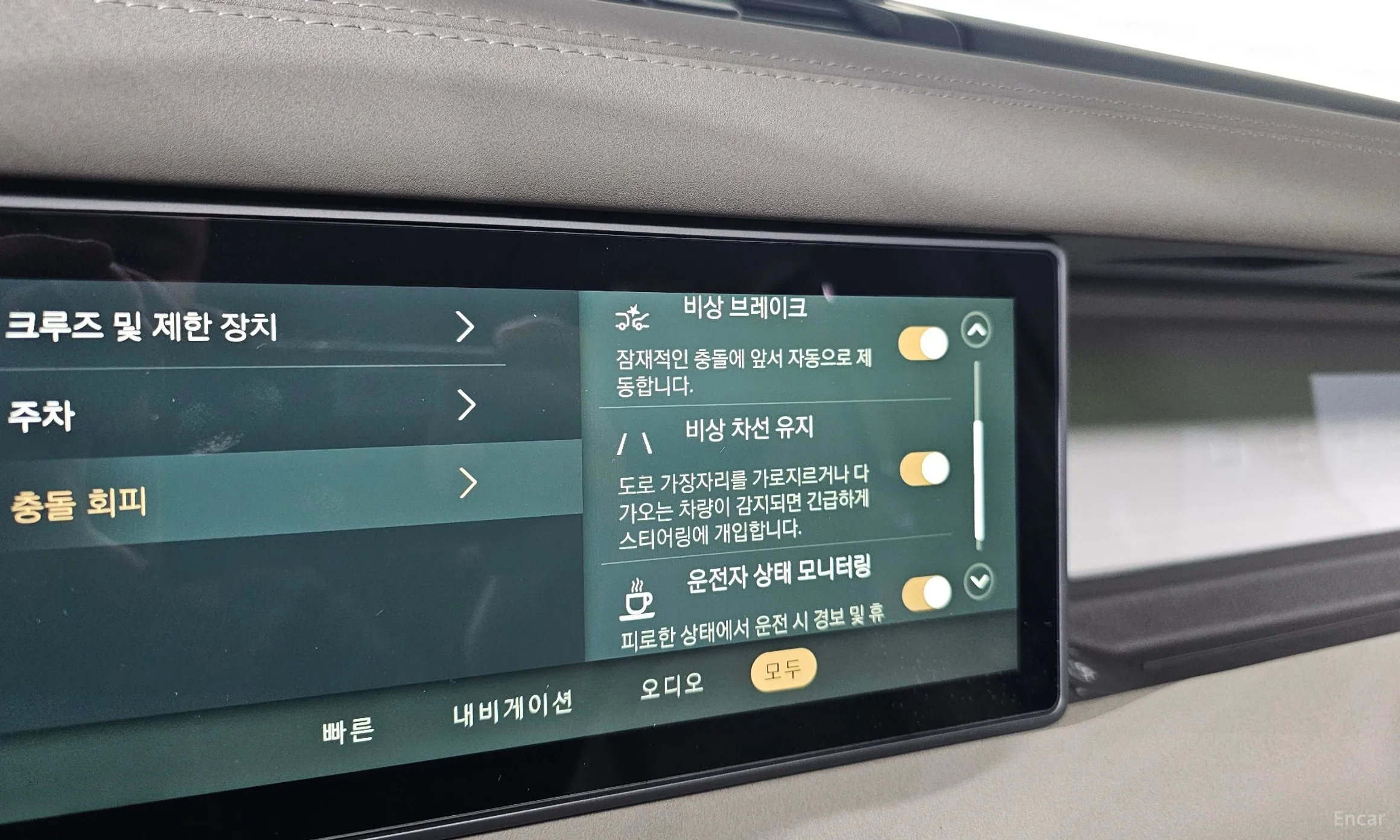 Land Rover Defender (L663) превью 16