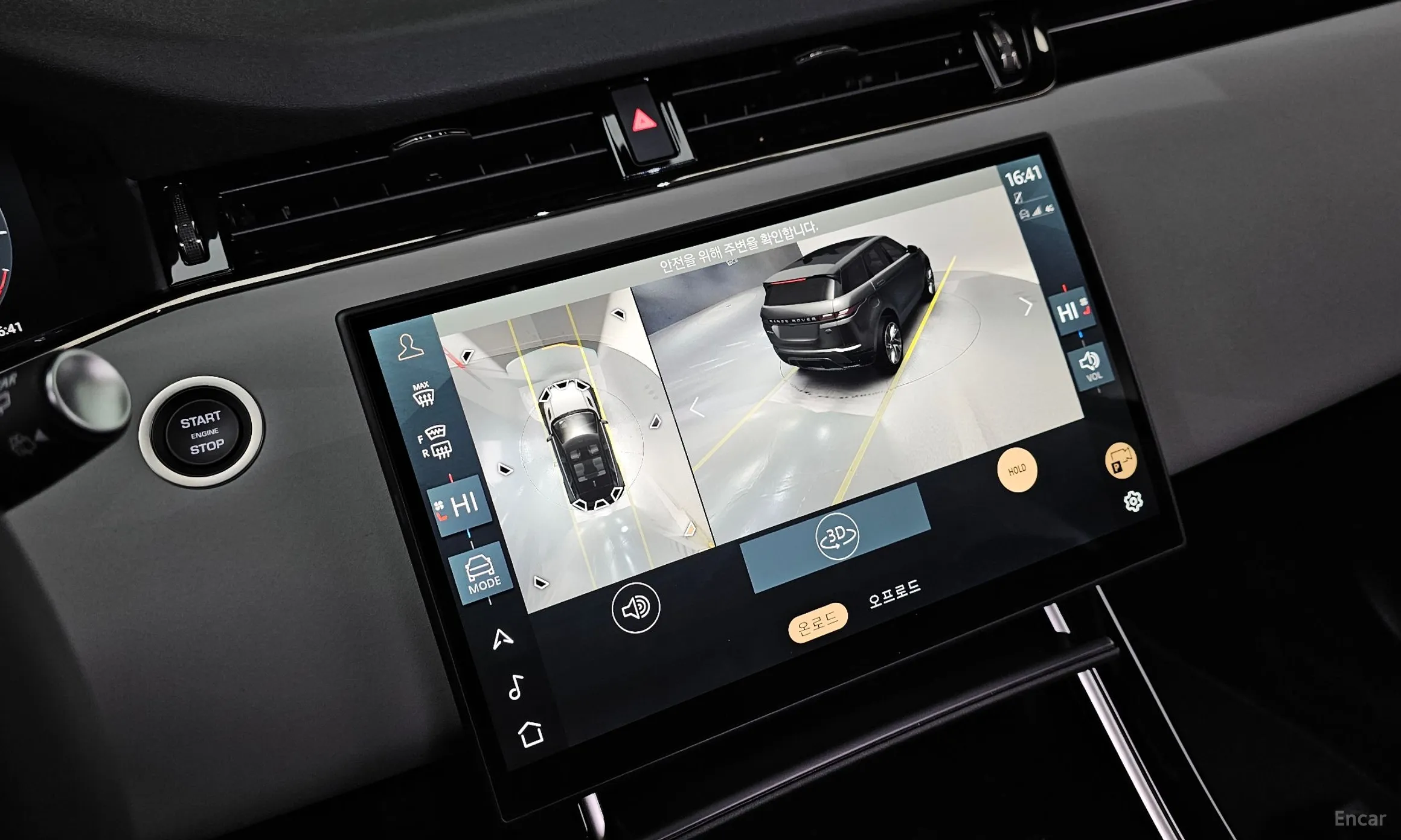 Land Rover Range Rover Evoque 2nd Generation превью 14